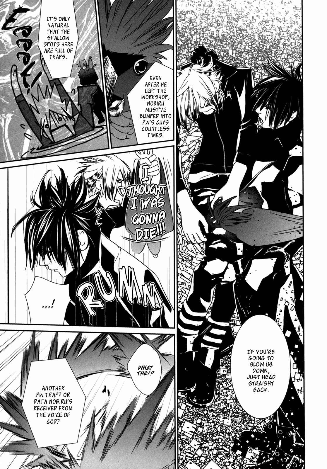 Page 20 Chapter 43 ultrabaroque deprogrammer