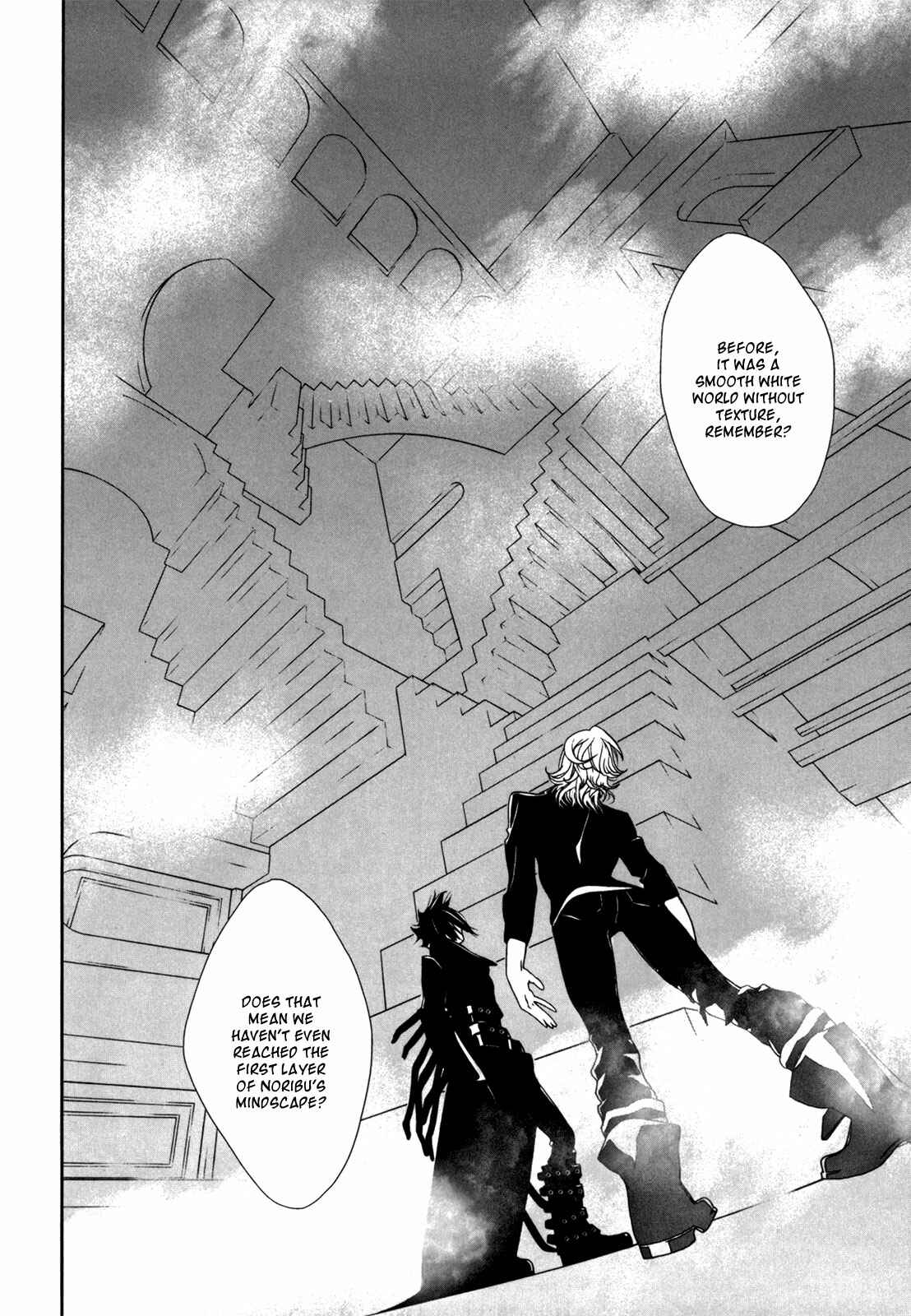 Page 21 Chapter 43 ultrabaroque deprogrammer