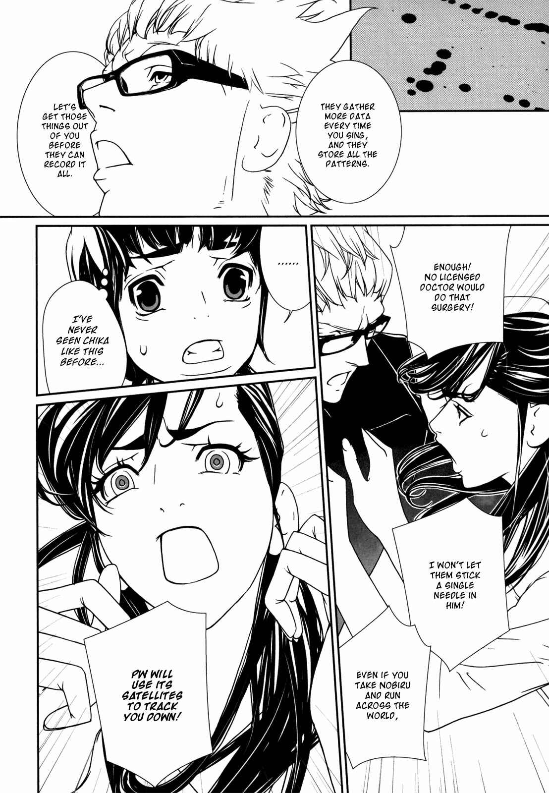 Page 7 Chapter 43 ultrabaroque deprogrammer
