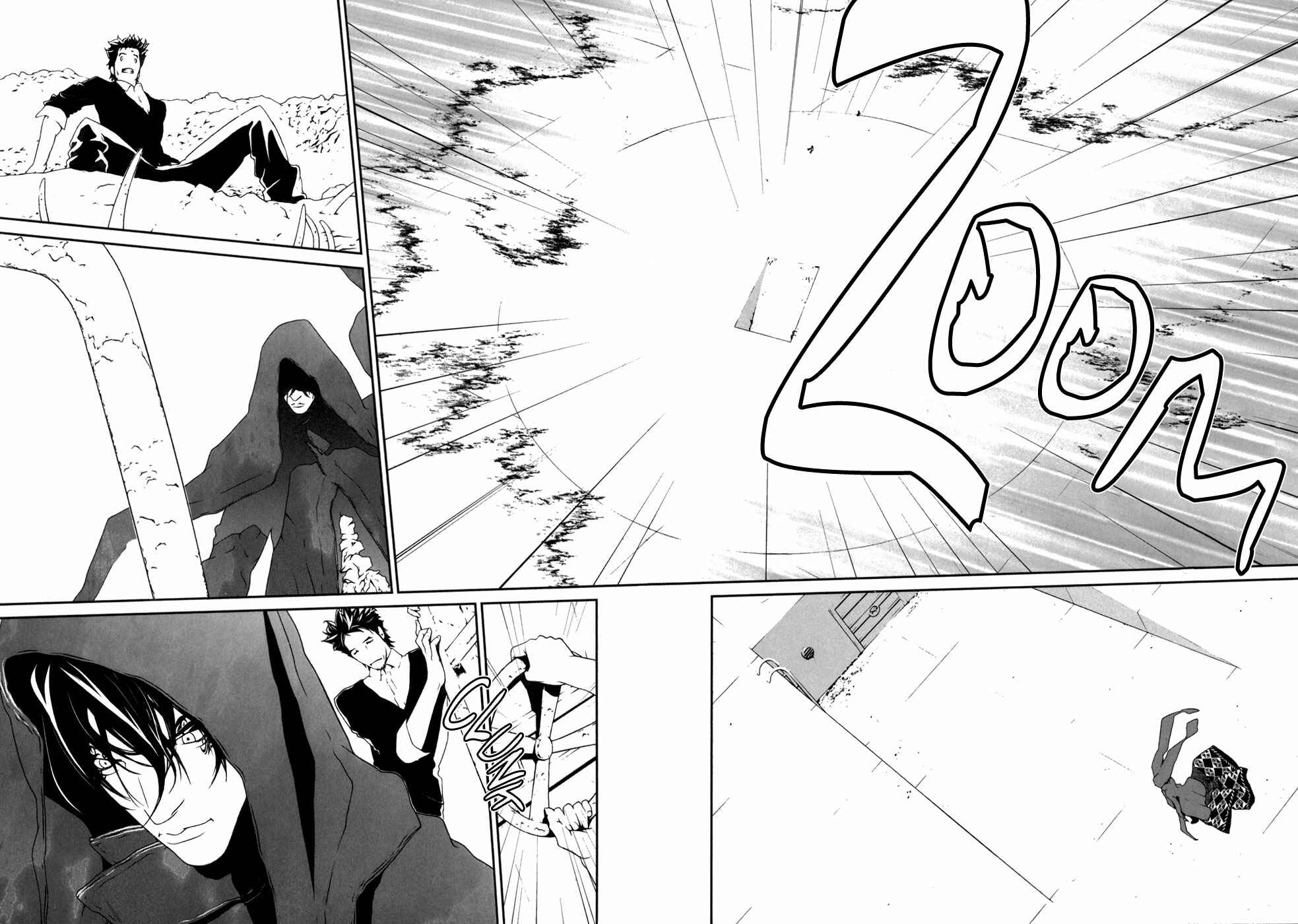 Page 13 Chapter 25 ultrabaroque deprogrammer