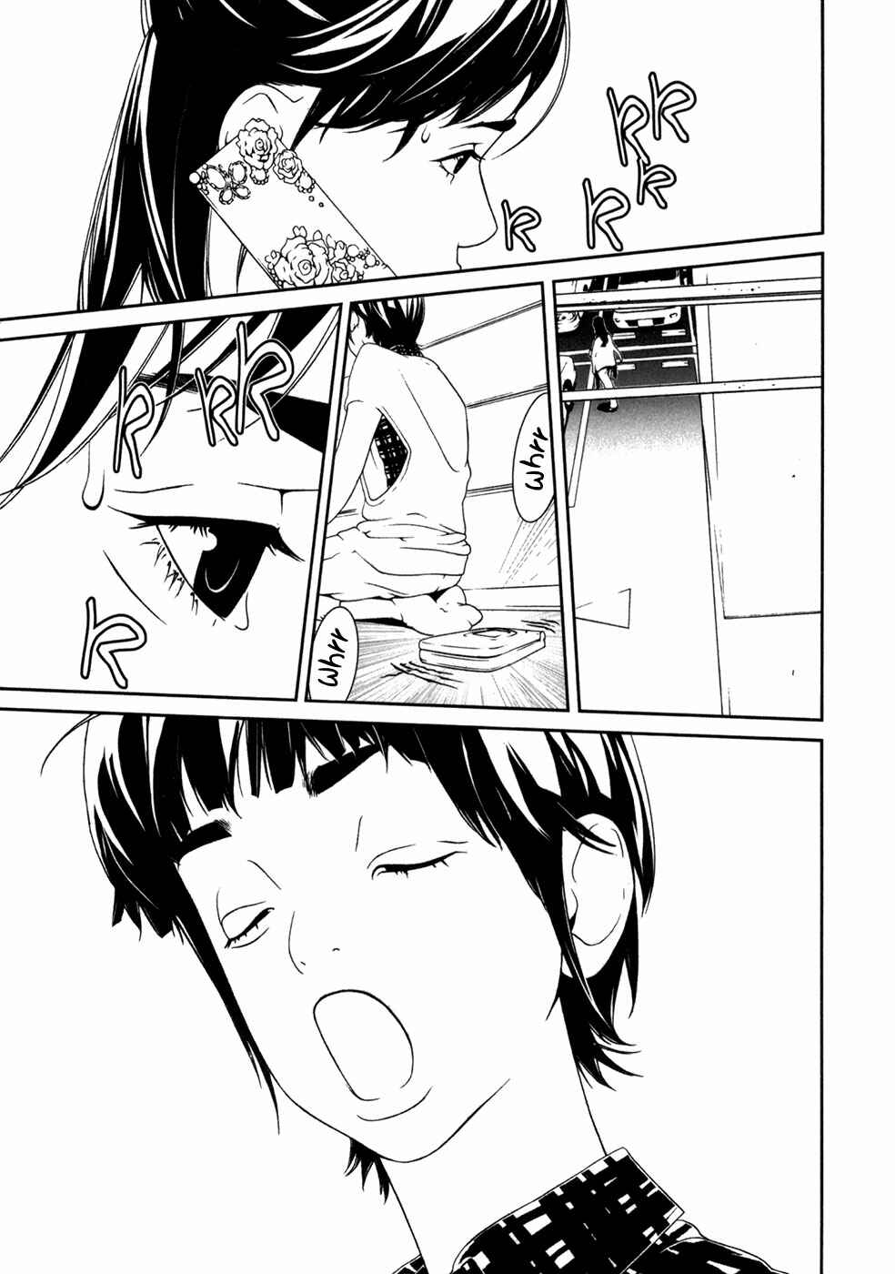 Page 2 Chapter 25 ultrabaroque deprogrammer