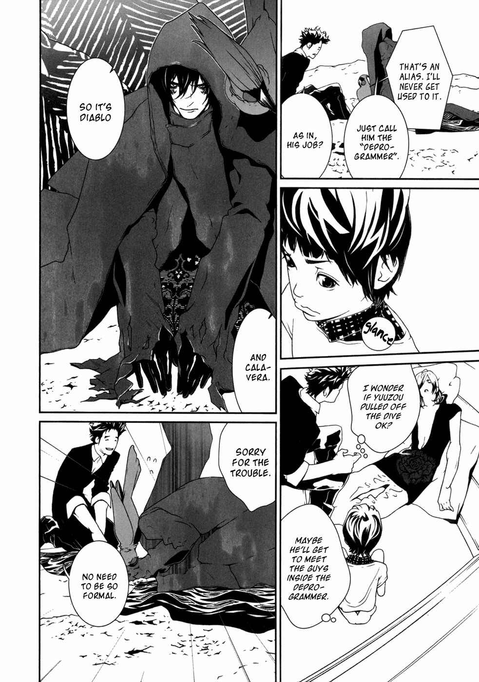Page 4 Chapter 25 ultrabaroque deprogrammer