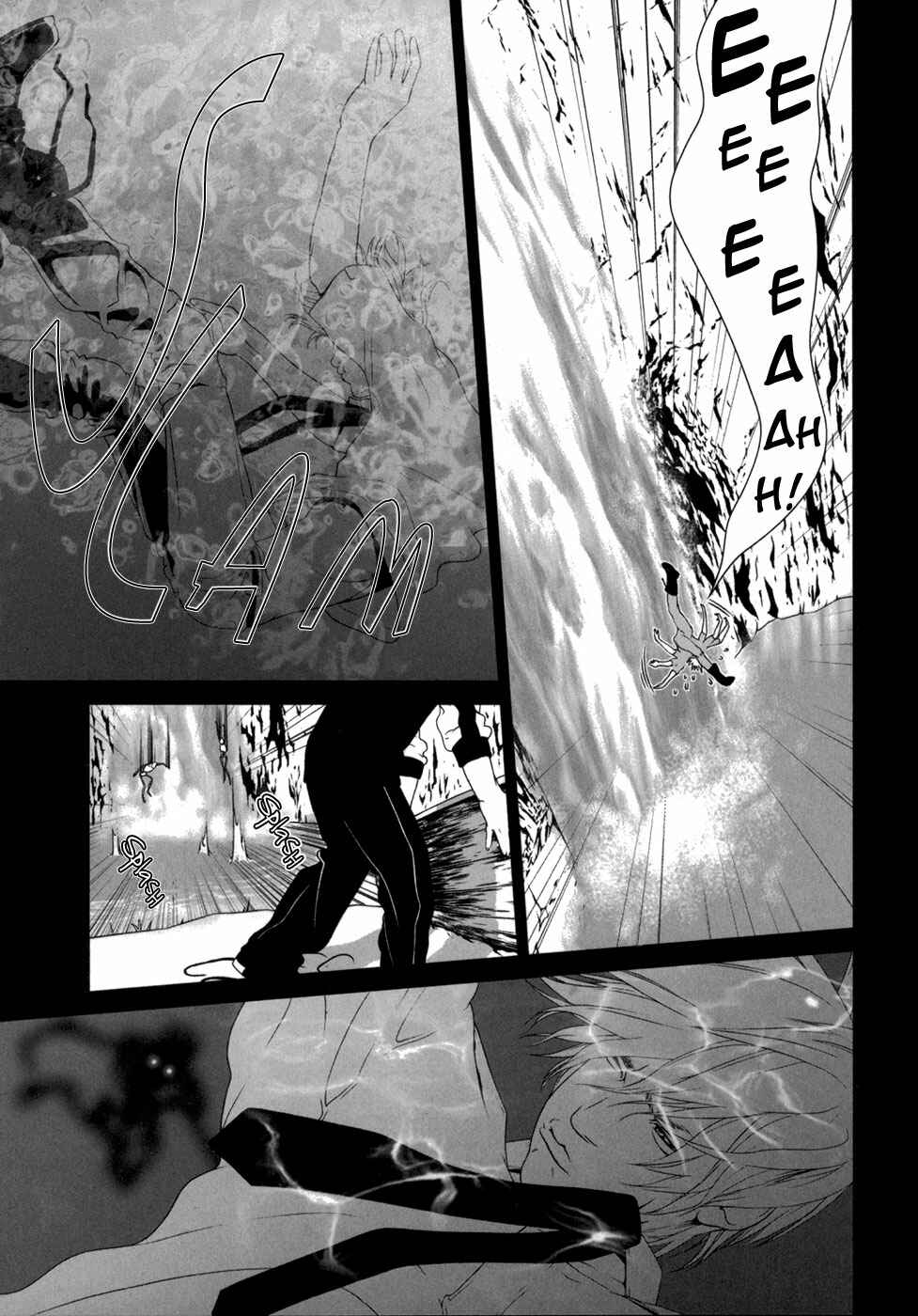 Page 15 Chapter 7 ultrabaroque deprogrammer