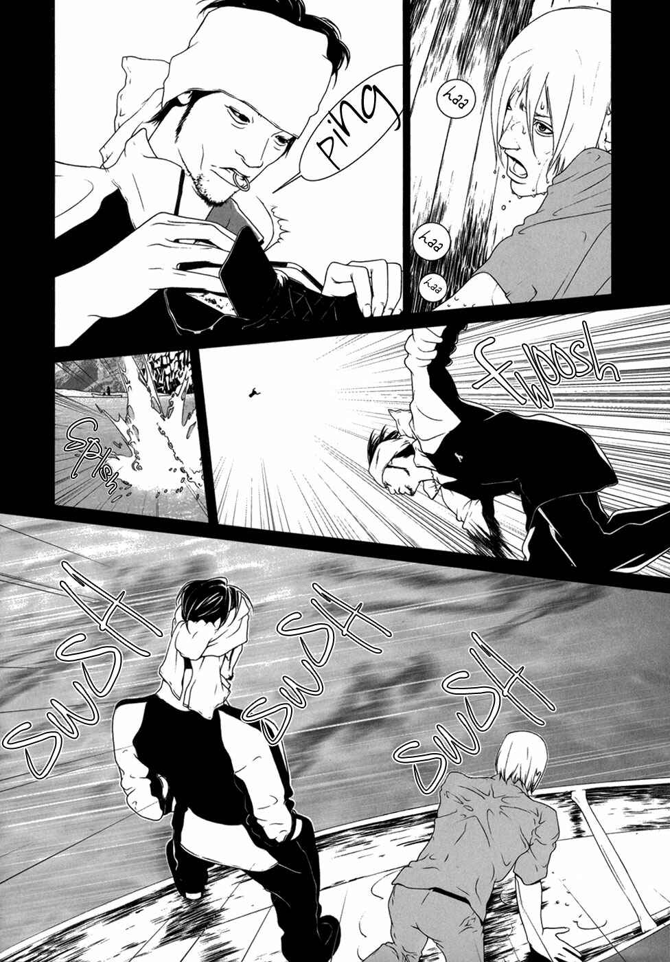 Page 17 Chapter 7 ultrabaroque deprogrammer