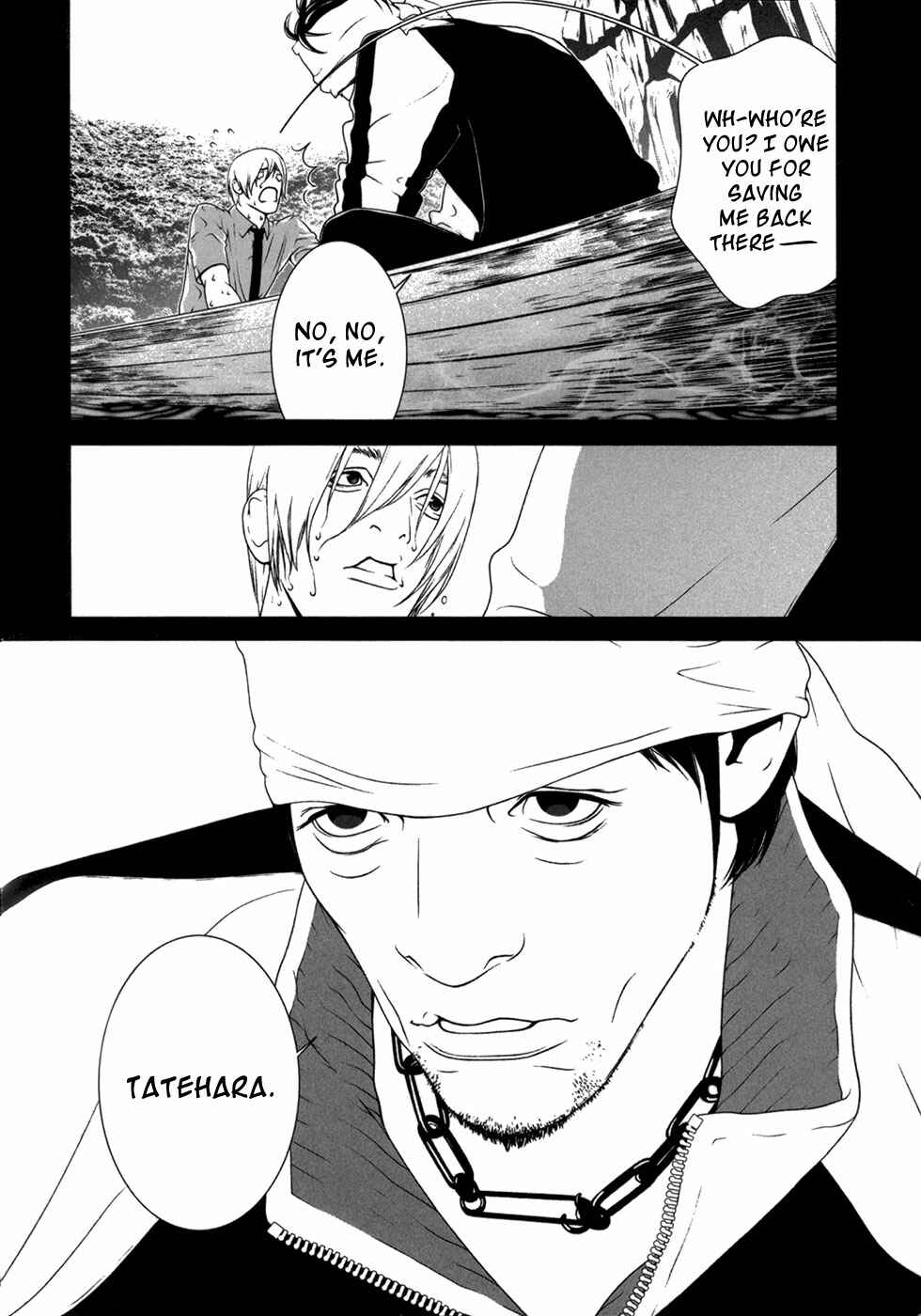 Page 19 Chapter 7 ultrabaroque deprogrammer