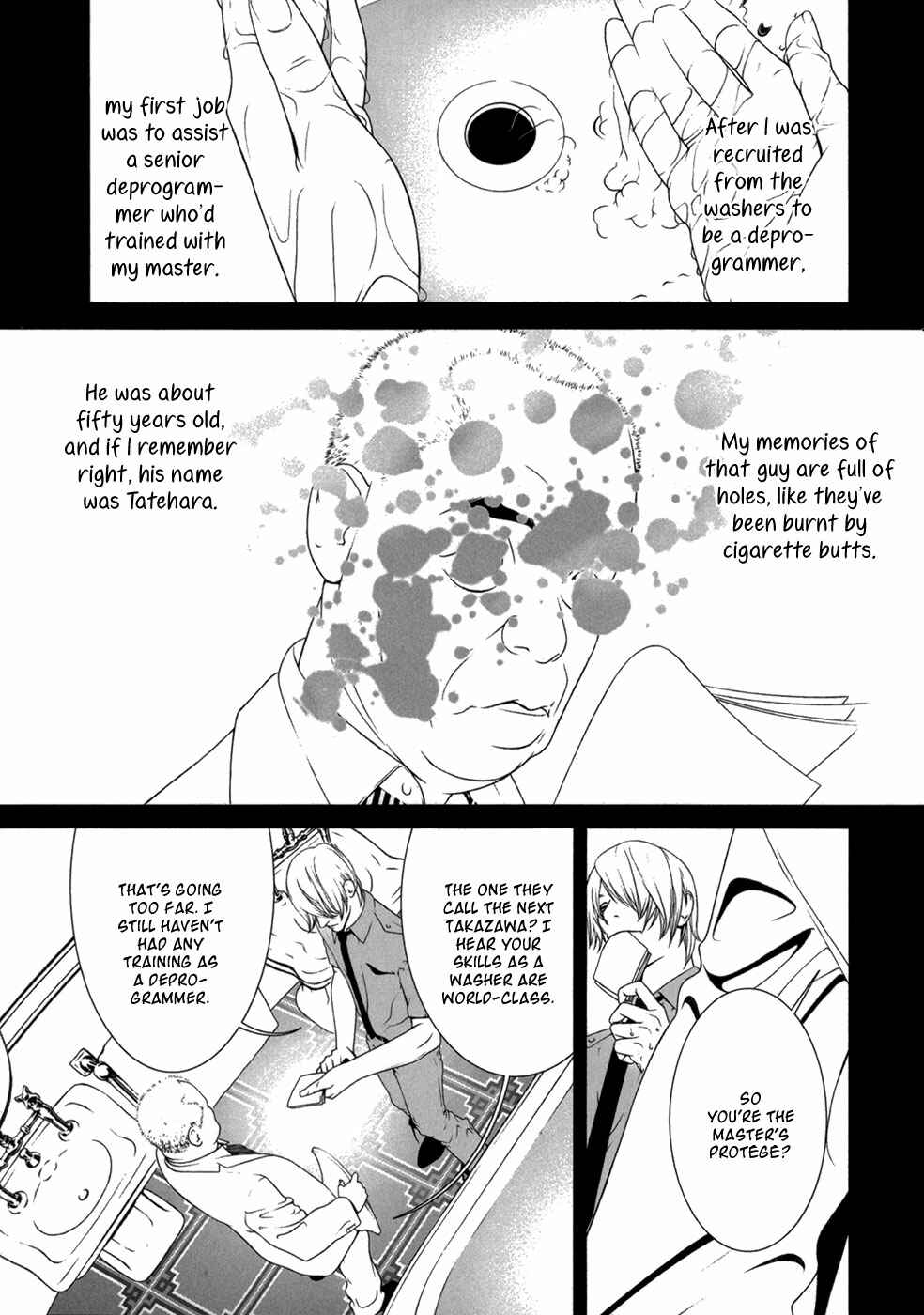 Page 2 Chapter 7 ultrabaroque deprogrammer