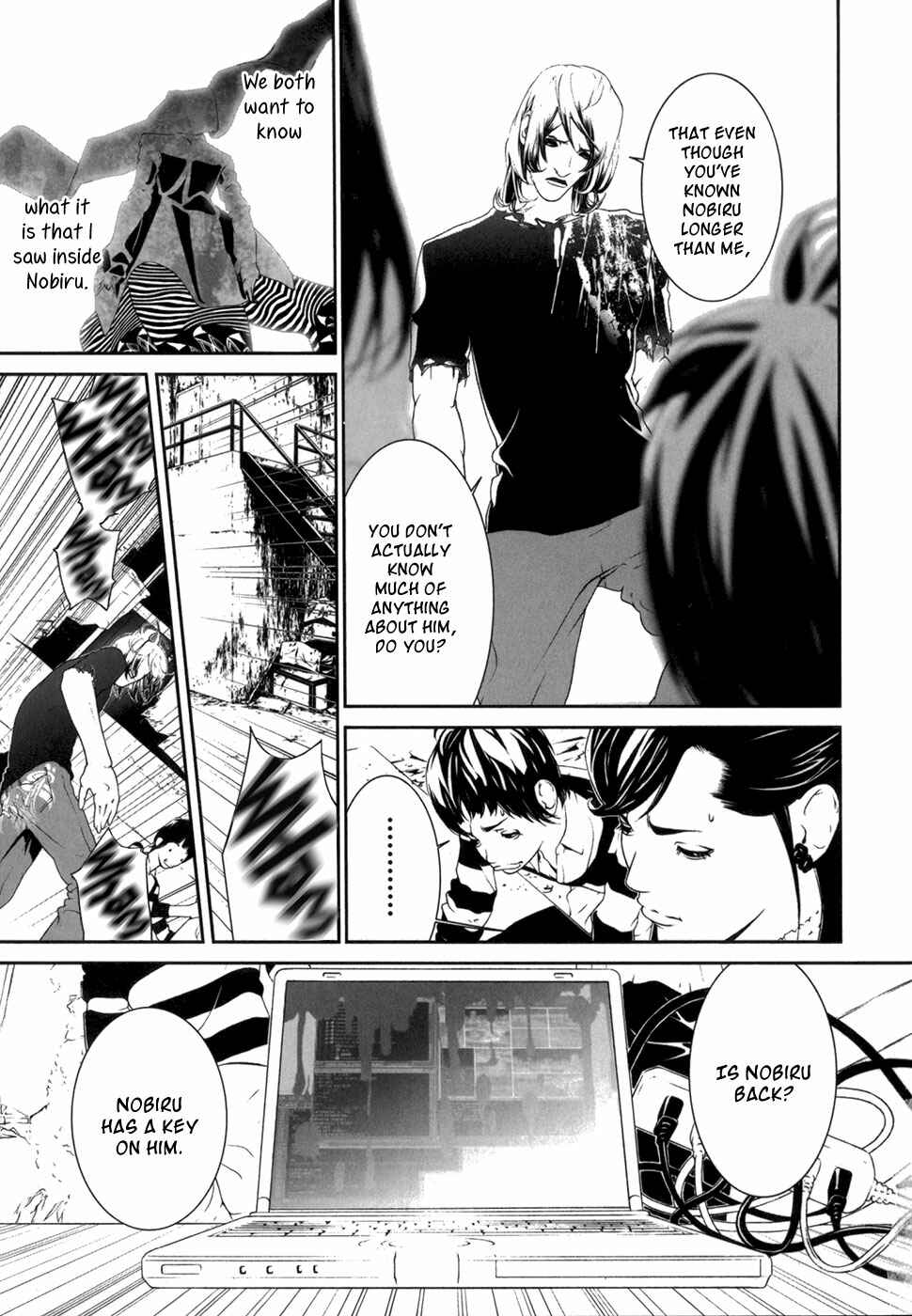 Page 20 Chapter 11 ultrabaroque deprogrammer