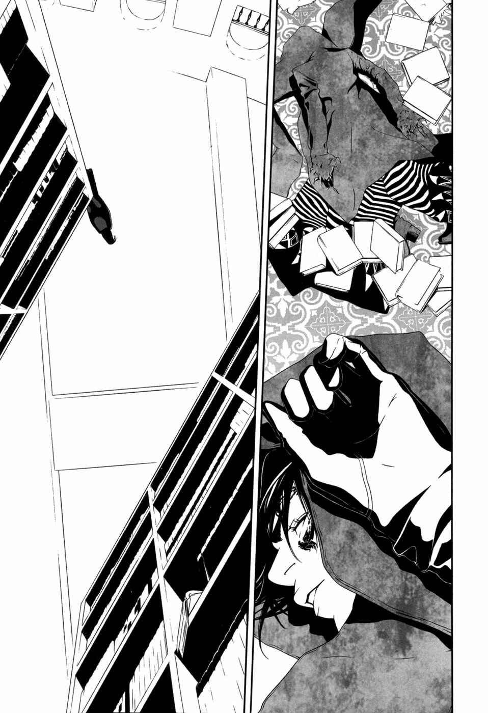Page 7 Chapter 11 ultrabaroque deprogrammer