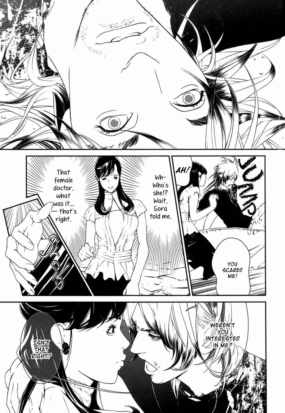 Page 9 Chapter 11 ultrabaroque deprogrammer
