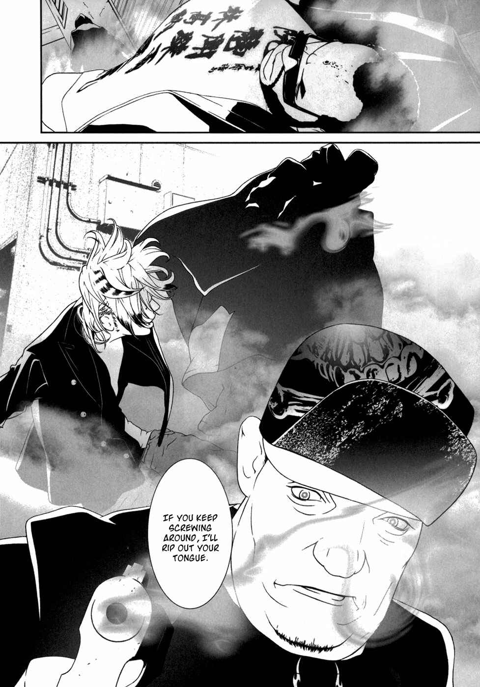 Page 22 Chapter 28 ultrabaroque deprogrammer