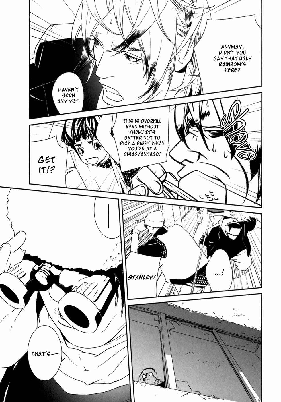Page 9 Chapter 28 ultrabaroque deprogrammer