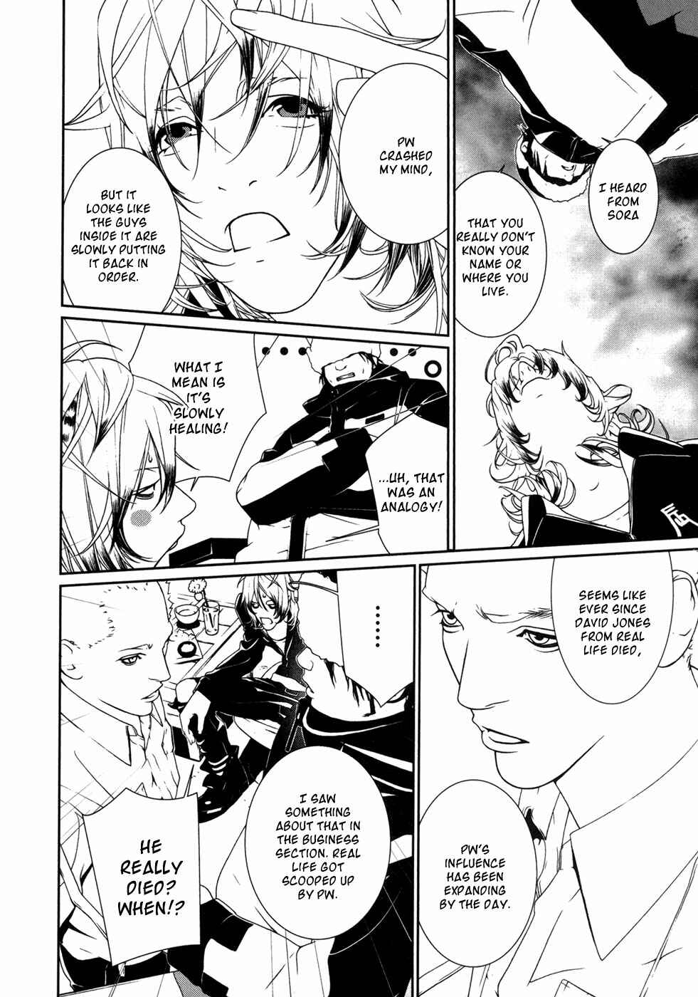 Page 12 Chapter 36 ultrabaroque deprogrammer