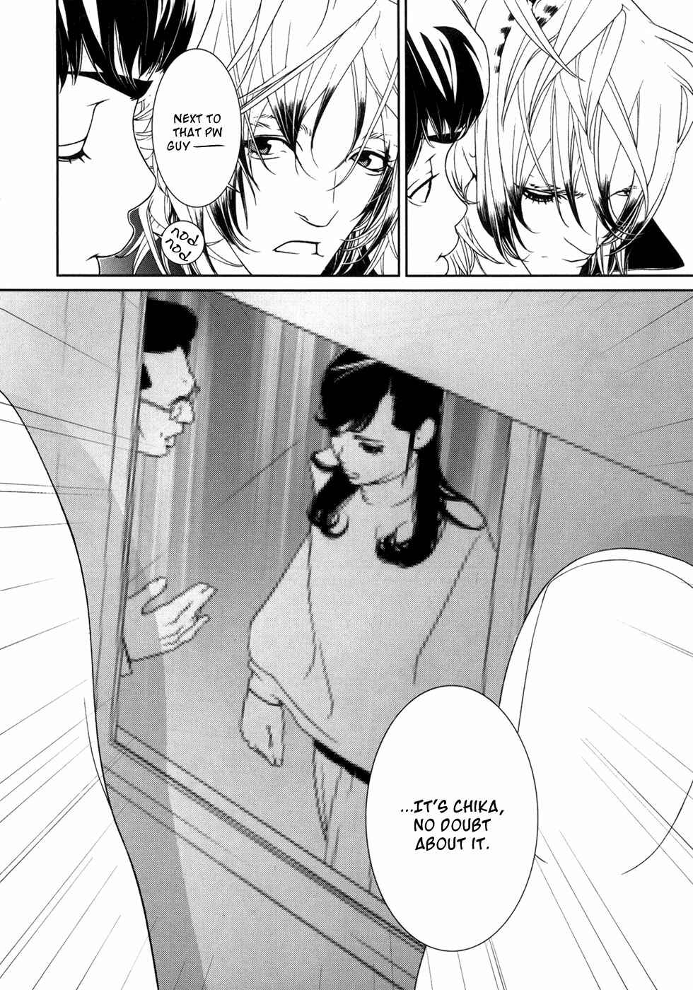 Page 22 Chapter 36 ultrabaroque deprogrammer