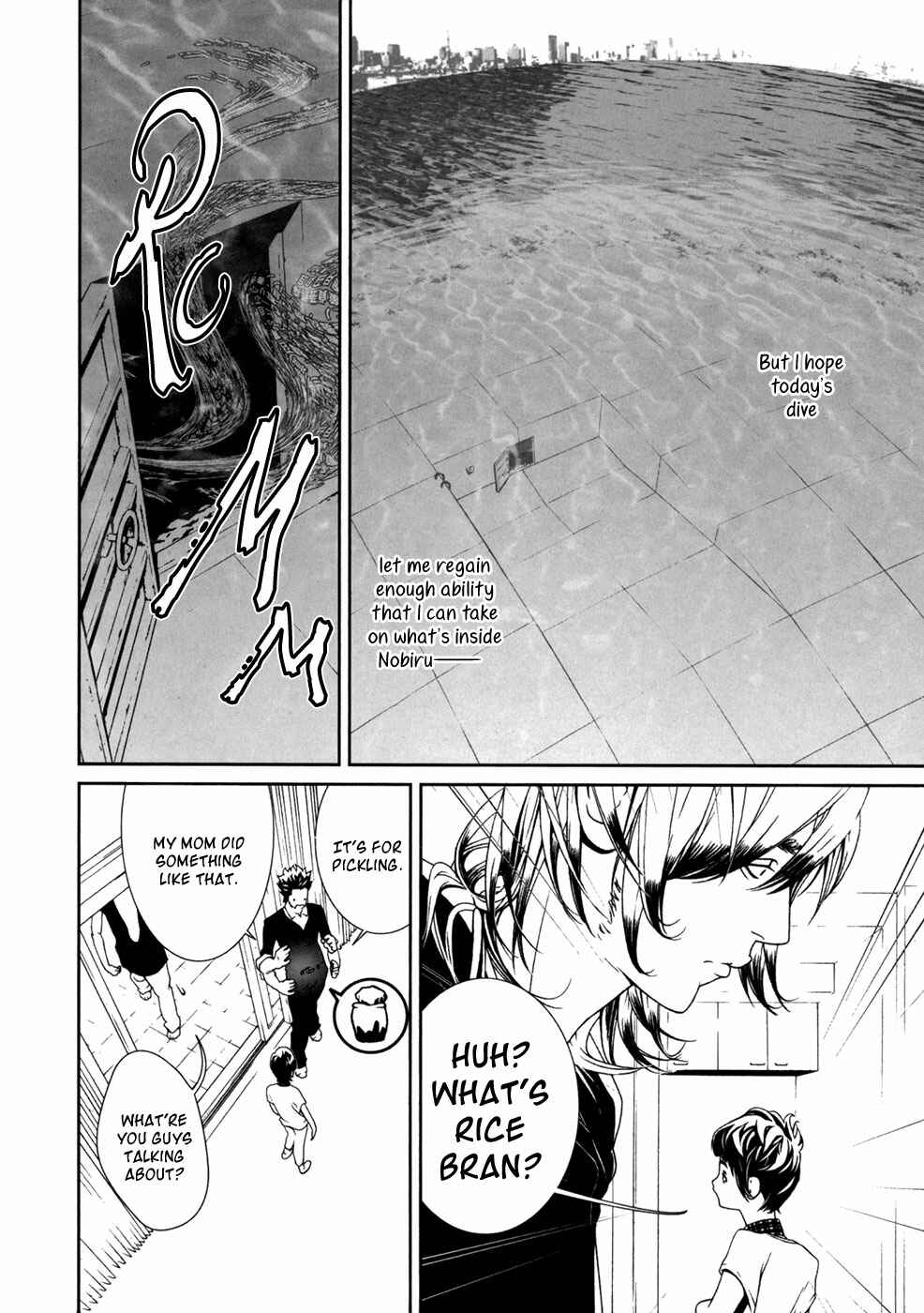 Page 12 Chapter 26 ultrabaroque deprogrammer
