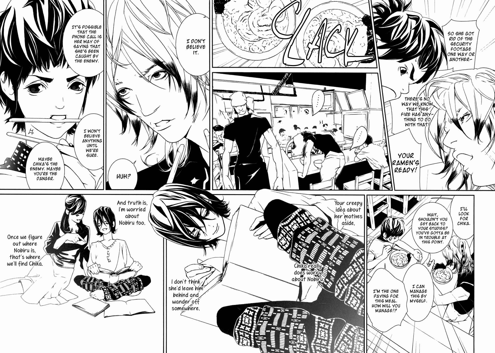 Page 19 Chapter 26 ultrabaroque deprogrammer