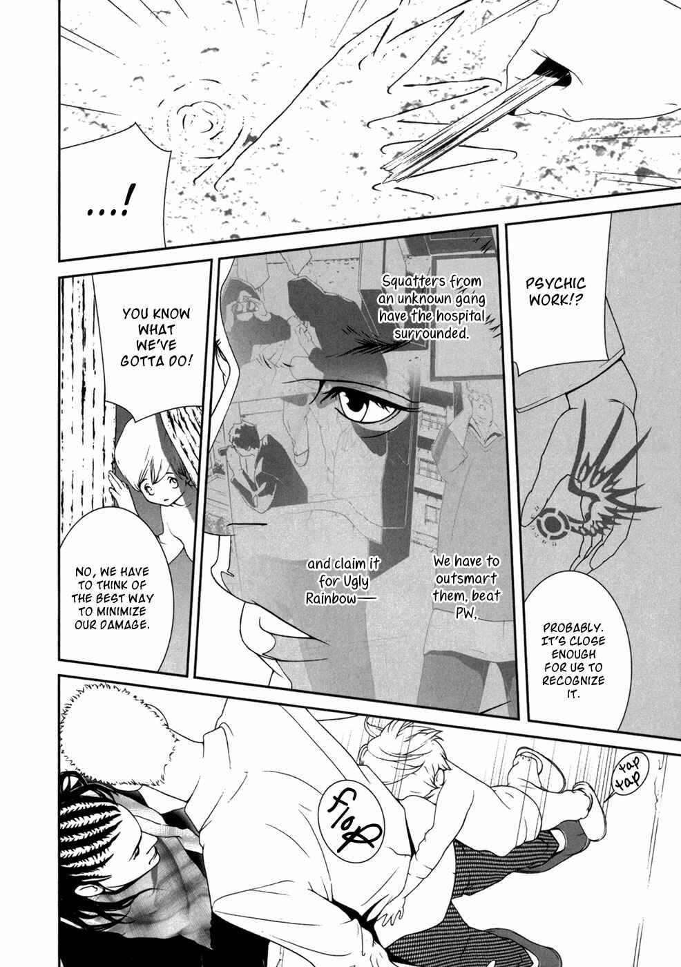 Page 10 Chapter 24 ultrabaroque deprogrammer