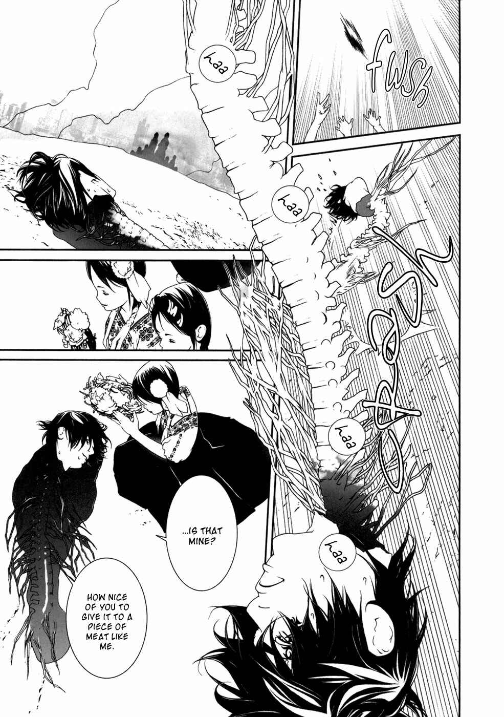 Page 15 Chapter 24 ultrabaroque deprogrammer