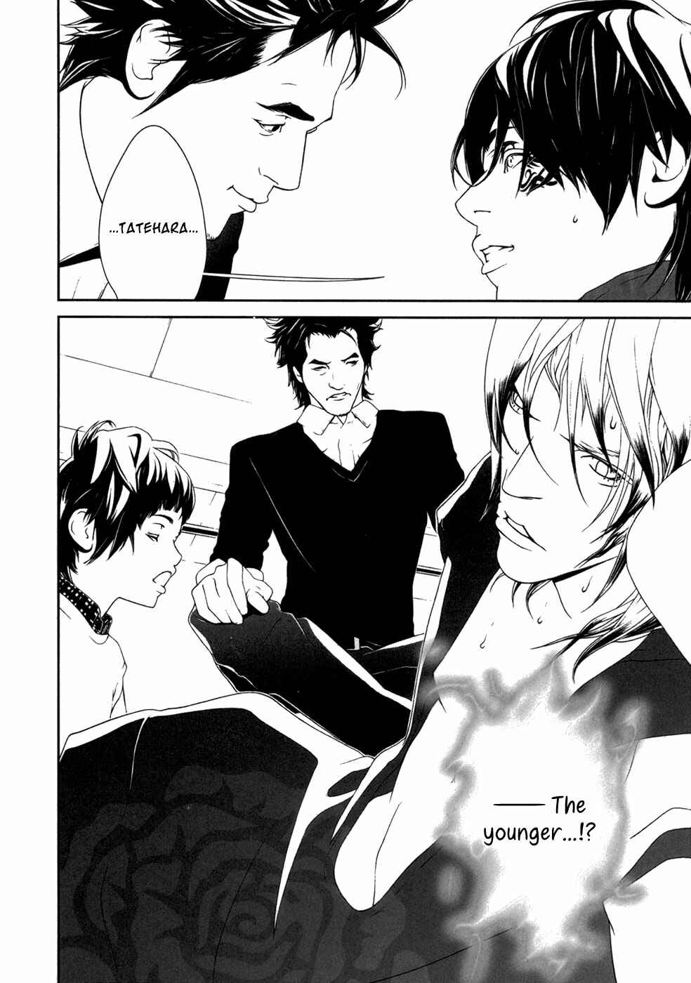 Page 19 Chapter 24 ultrabaroque deprogrammer