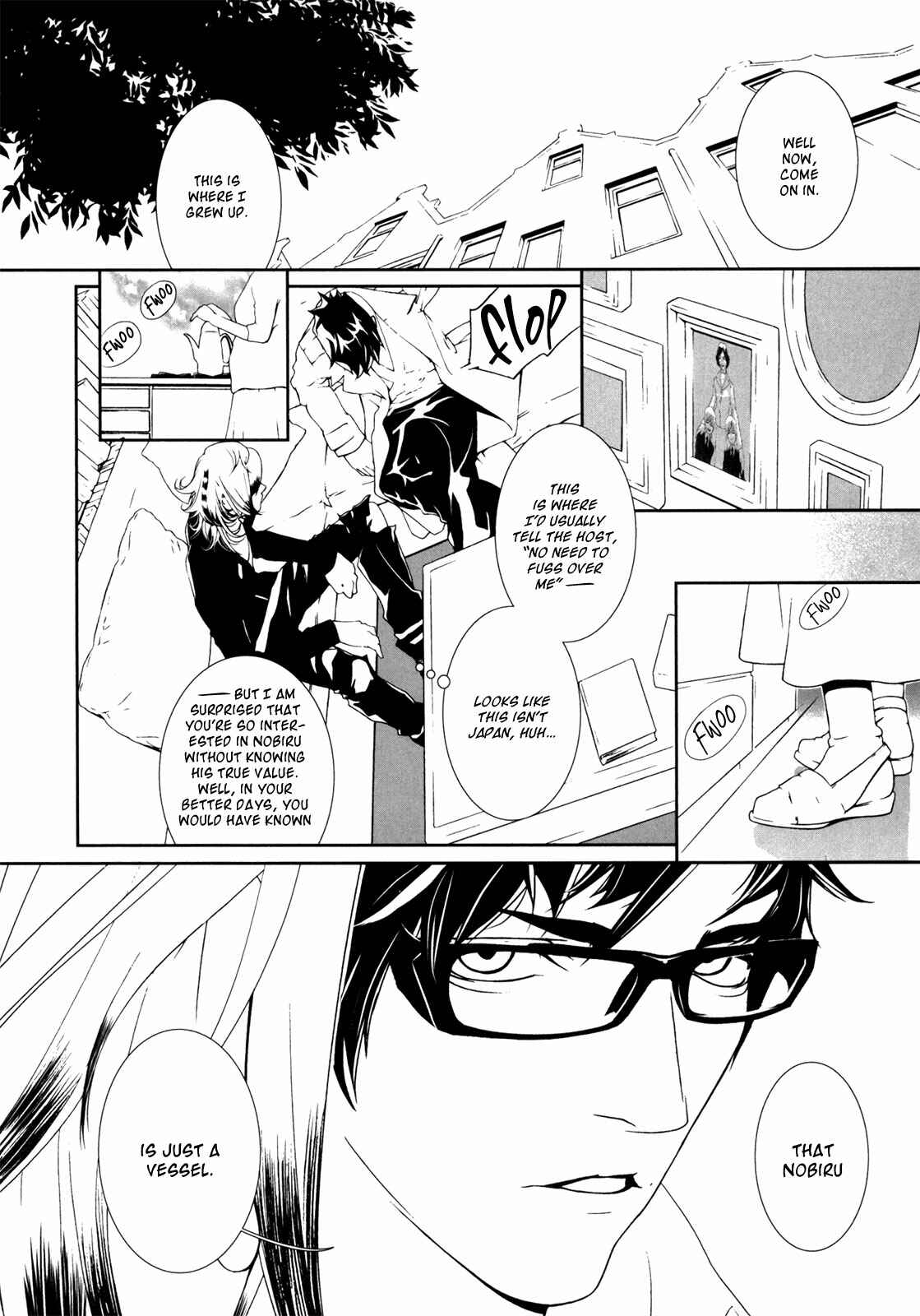 Page 15 Chapter 40 ultrabaroque deprogrammer