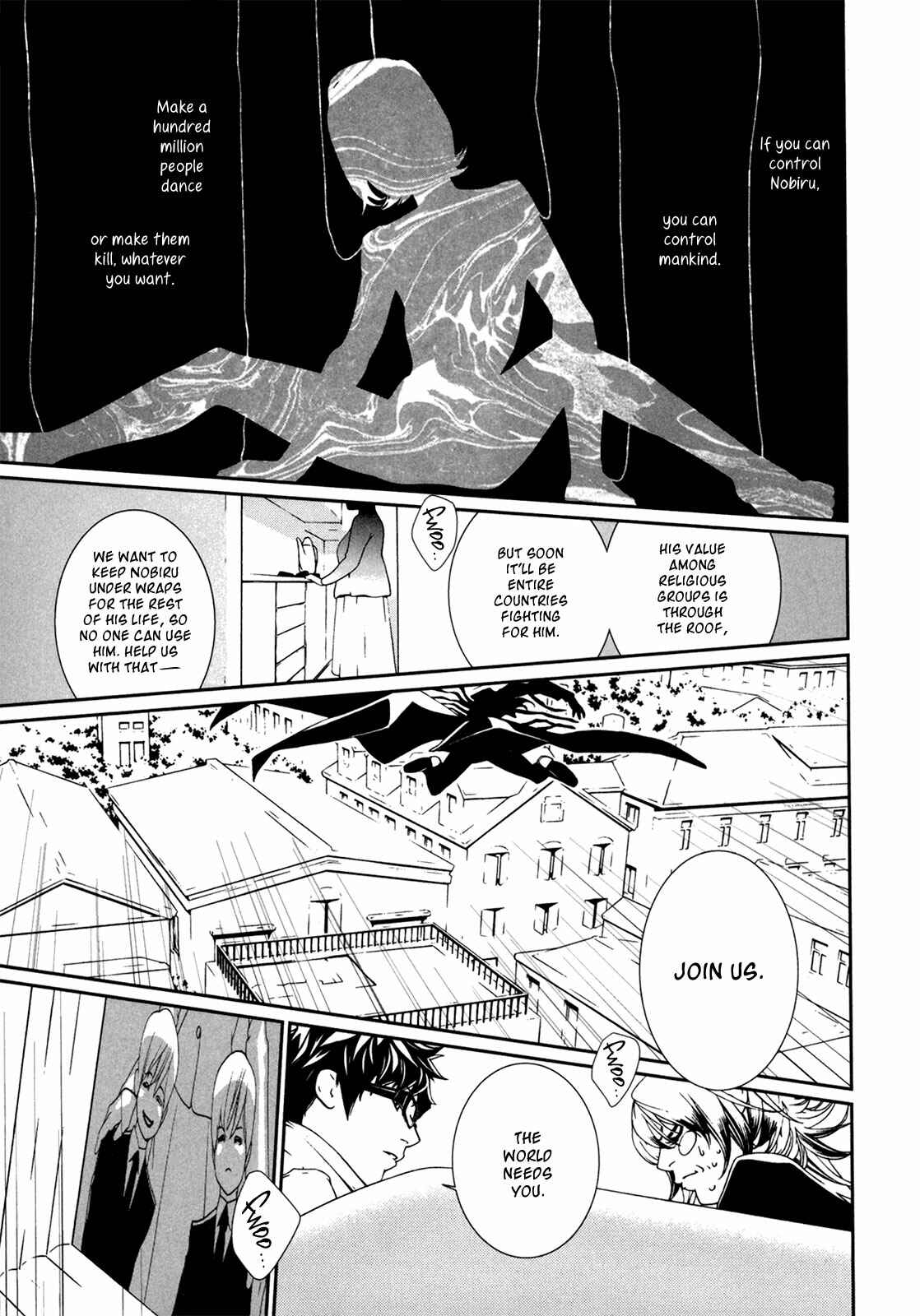 Page 18 Chapter 40 ultrabaroque deprogrammer