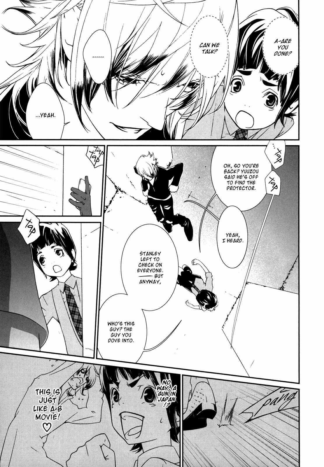 Page 23 Chapter 40 ultrabaroque deprogrammer