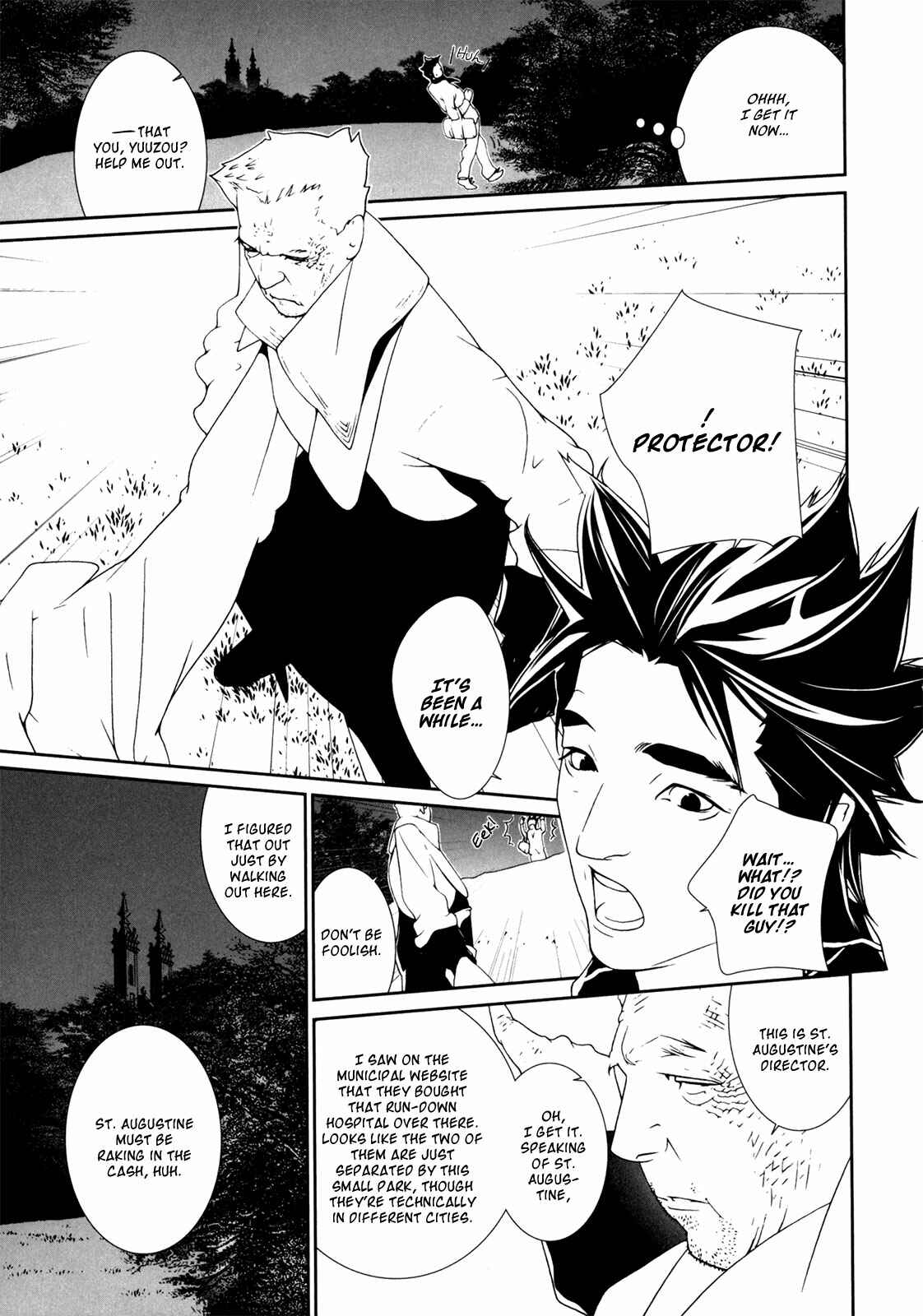 Page 5 Chapter 40 ultrabaroque deprogrammer