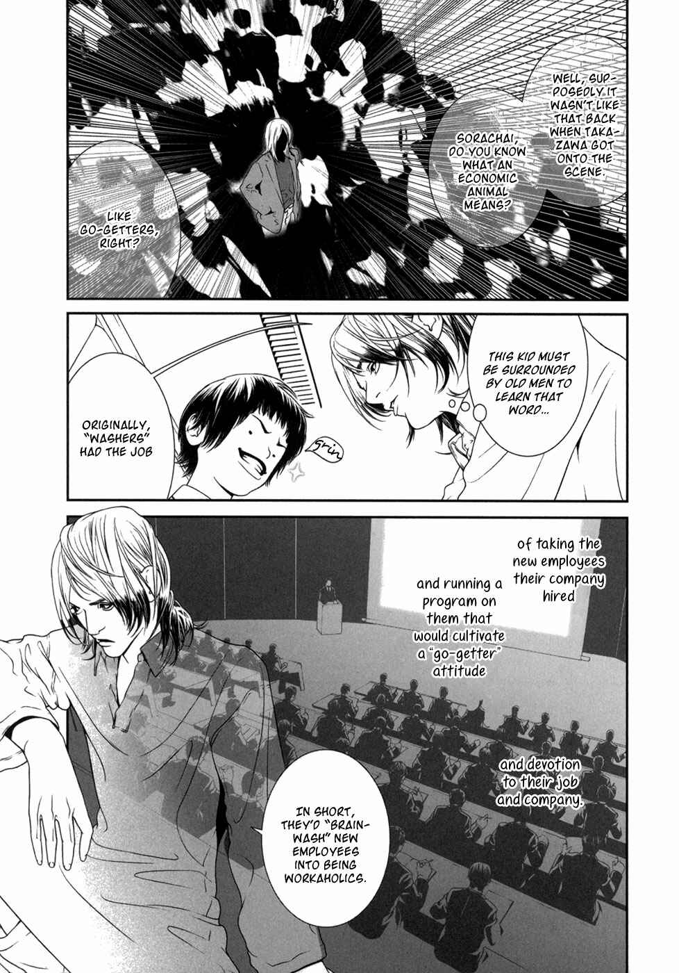 Page 11 Chapter 2 ultrabaroque deprogrammer