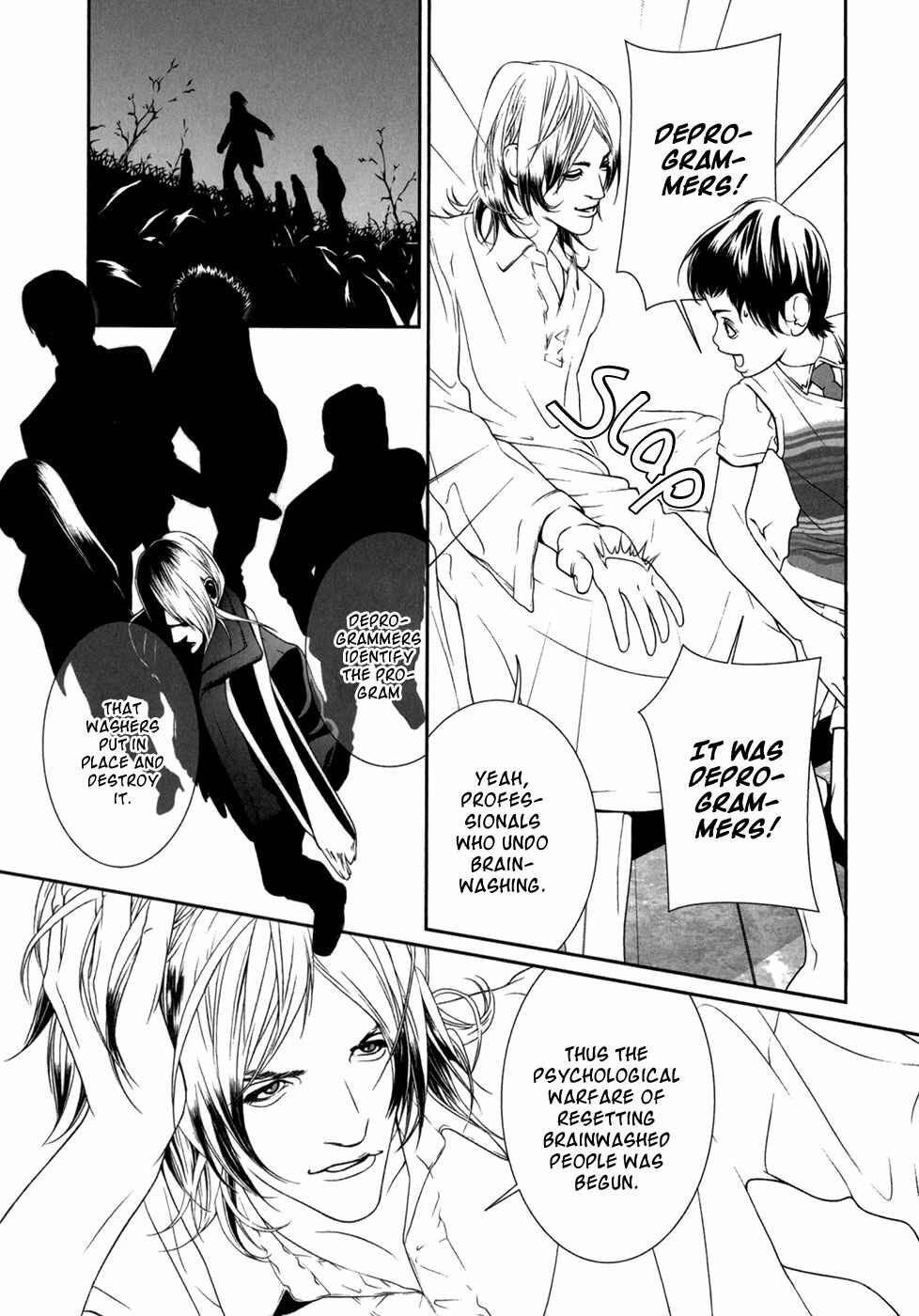 Page 15 Chapter 2 ultrabaroque deprogrammer