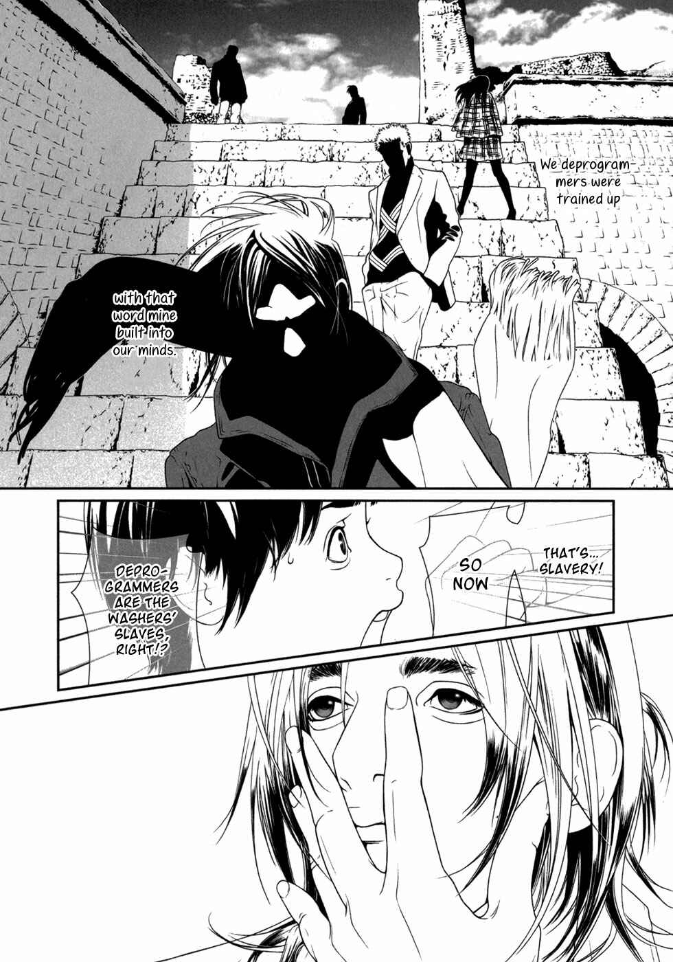 Page 17 Chapter 2 ultrabaroque deprogrammer