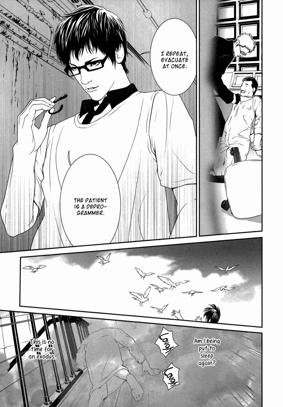 Page 26 Chapter 2 ultrabaroque deprogrammer