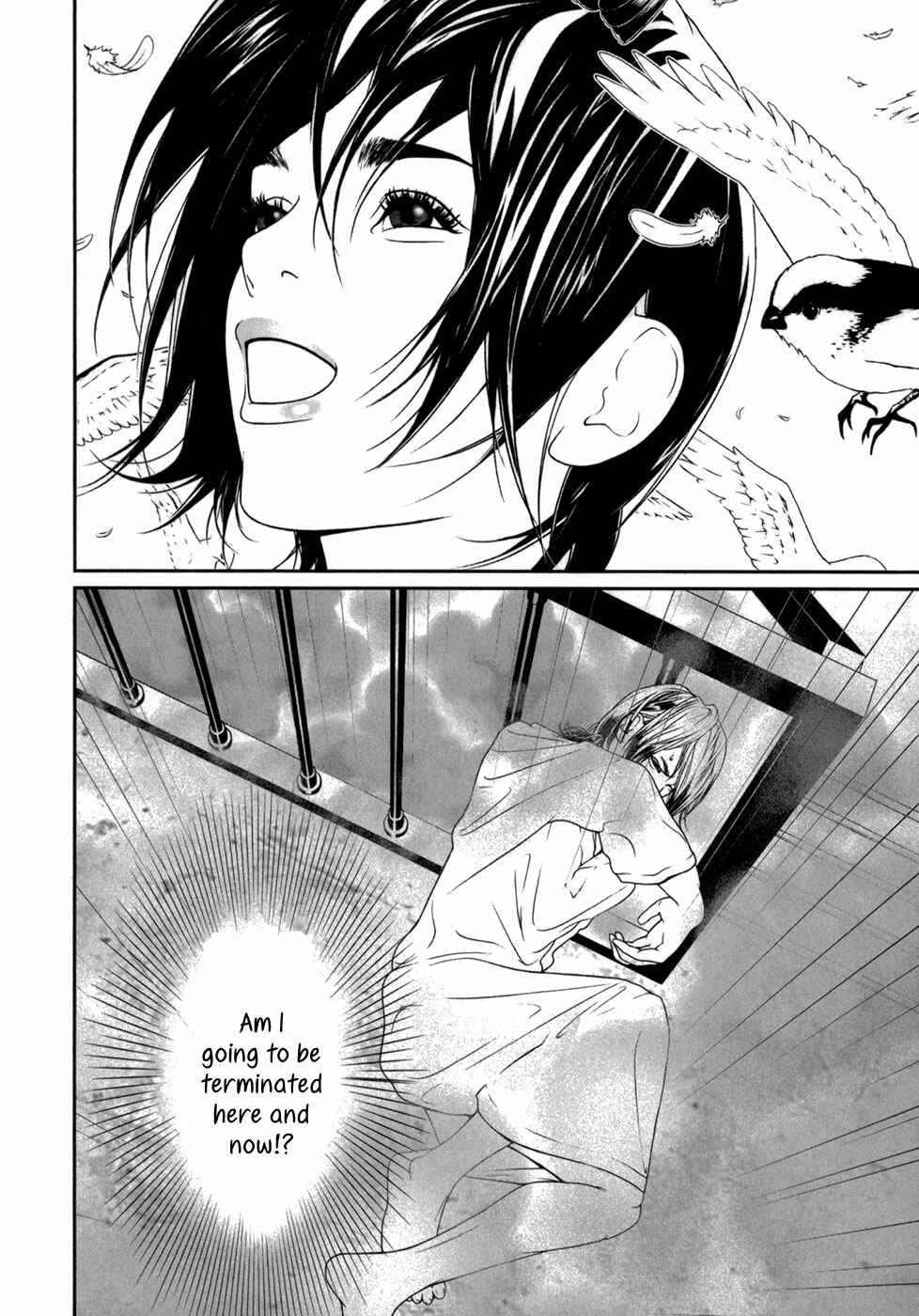 Page 27 Chapter 2 ultrabaroque deprogrammer