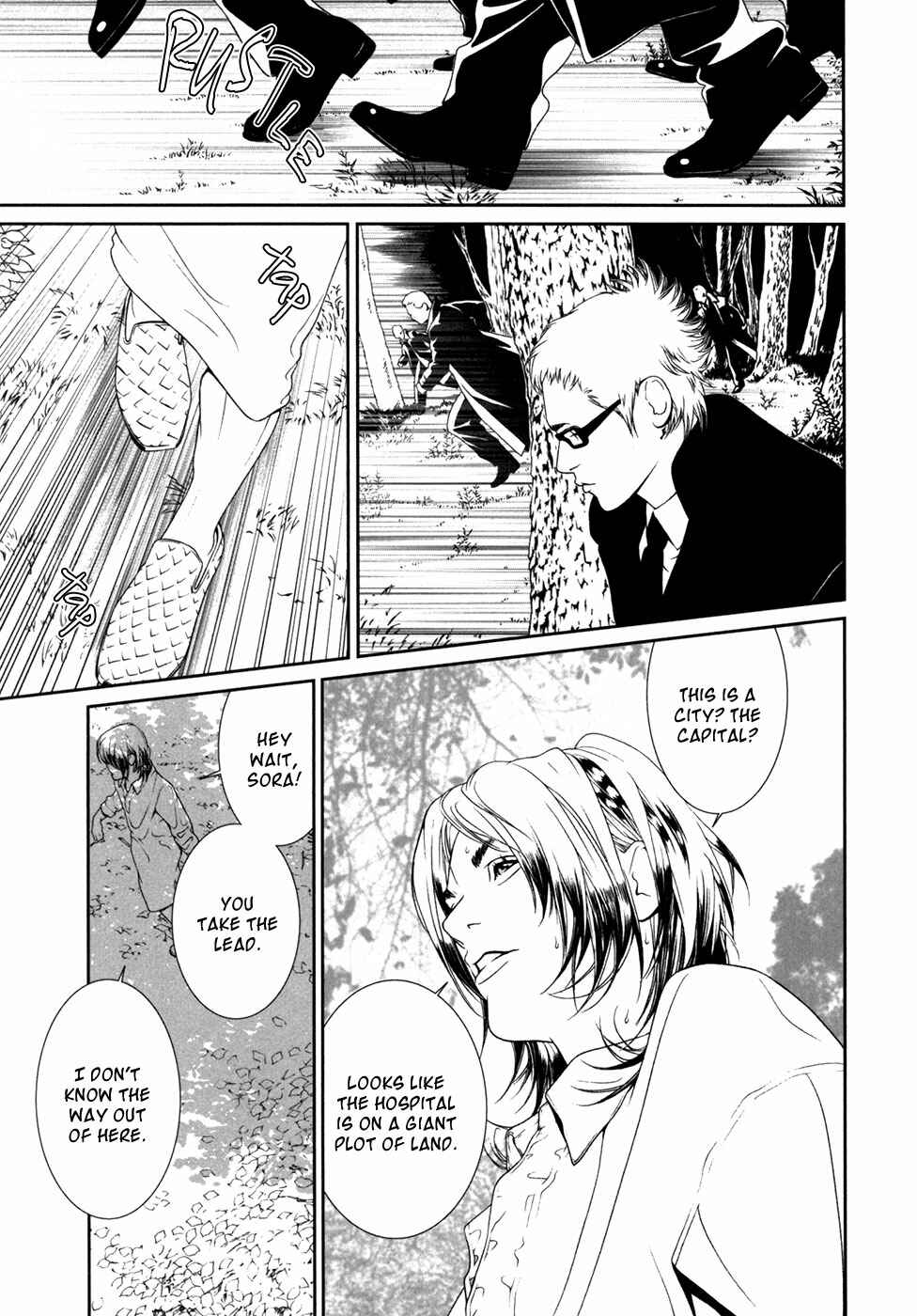 Page 12 Chapter 3 ultrabaroque deprogrammer