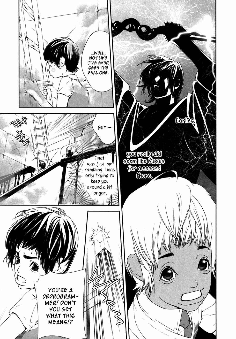 Page 5 Chapter 3 ultrabaroque deprogrammer