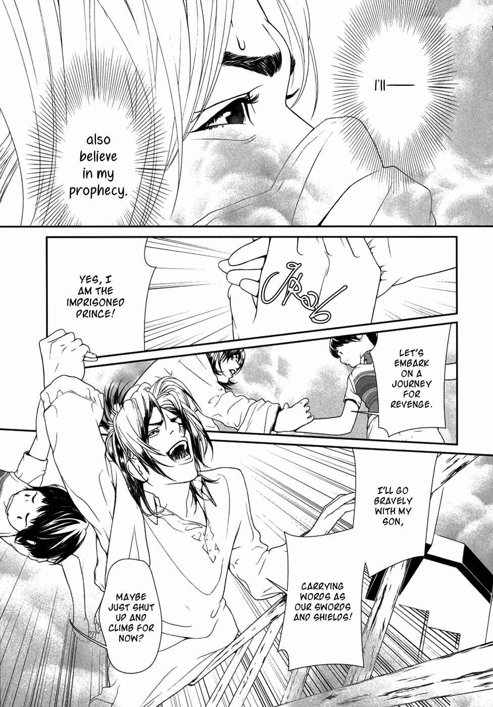 Page 7 Chapter 3 ultrabaroque deprogrammer