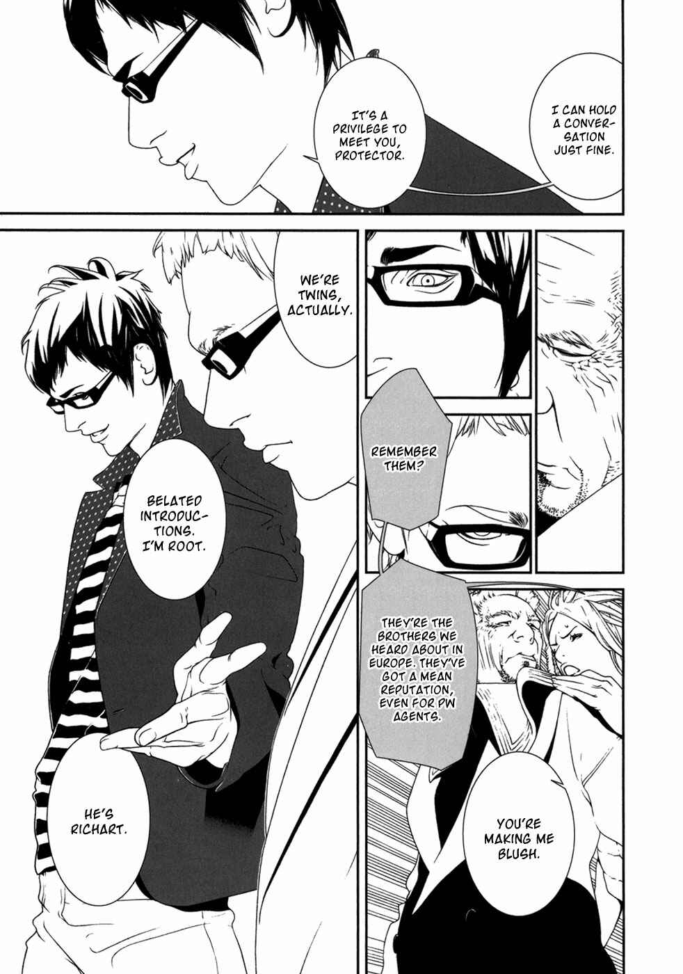 Page 12 Chapter 15 ultrabaroque deprogrammer