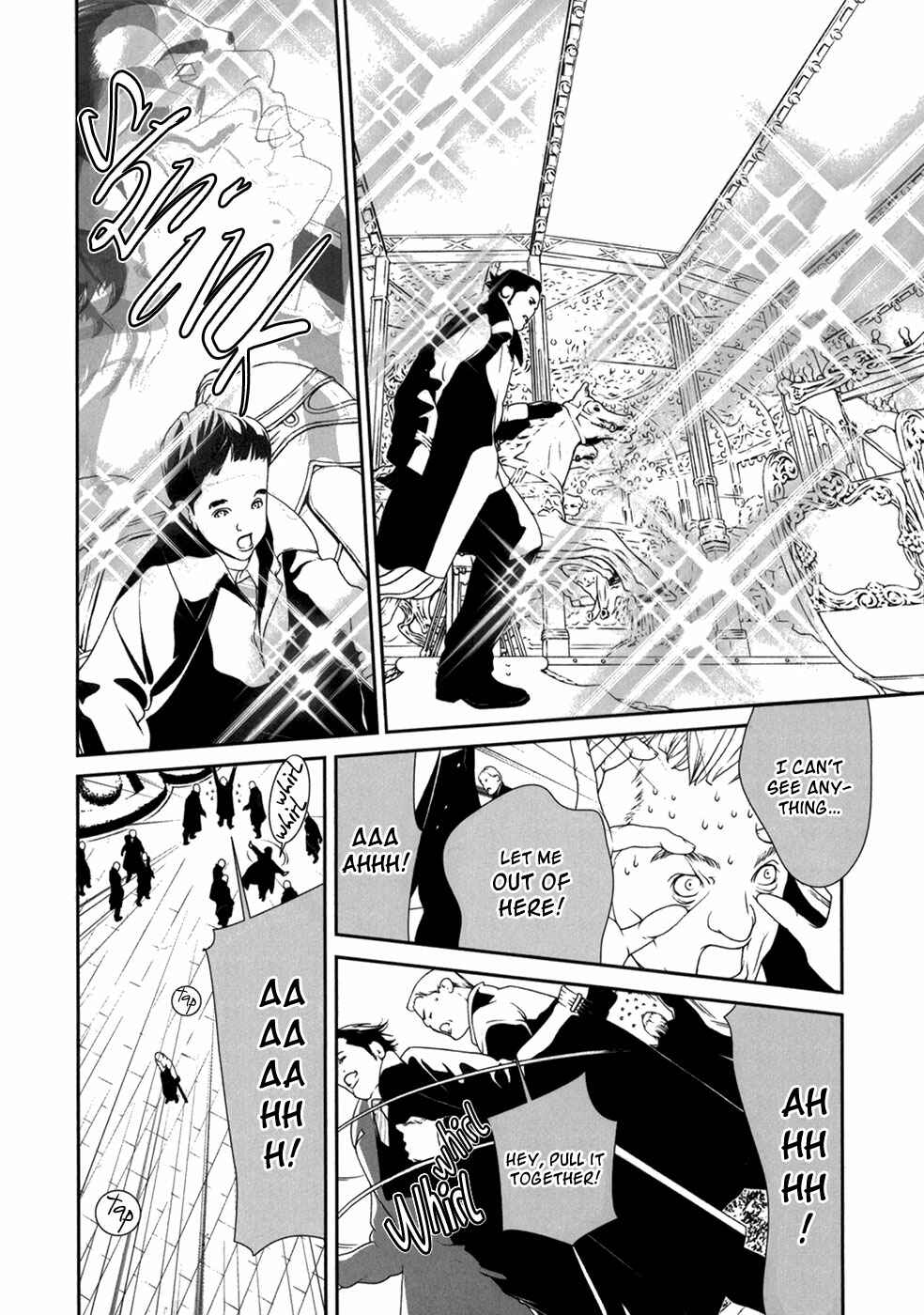 Page 17 Chapter 15 ultrabaroque deprogrammer
