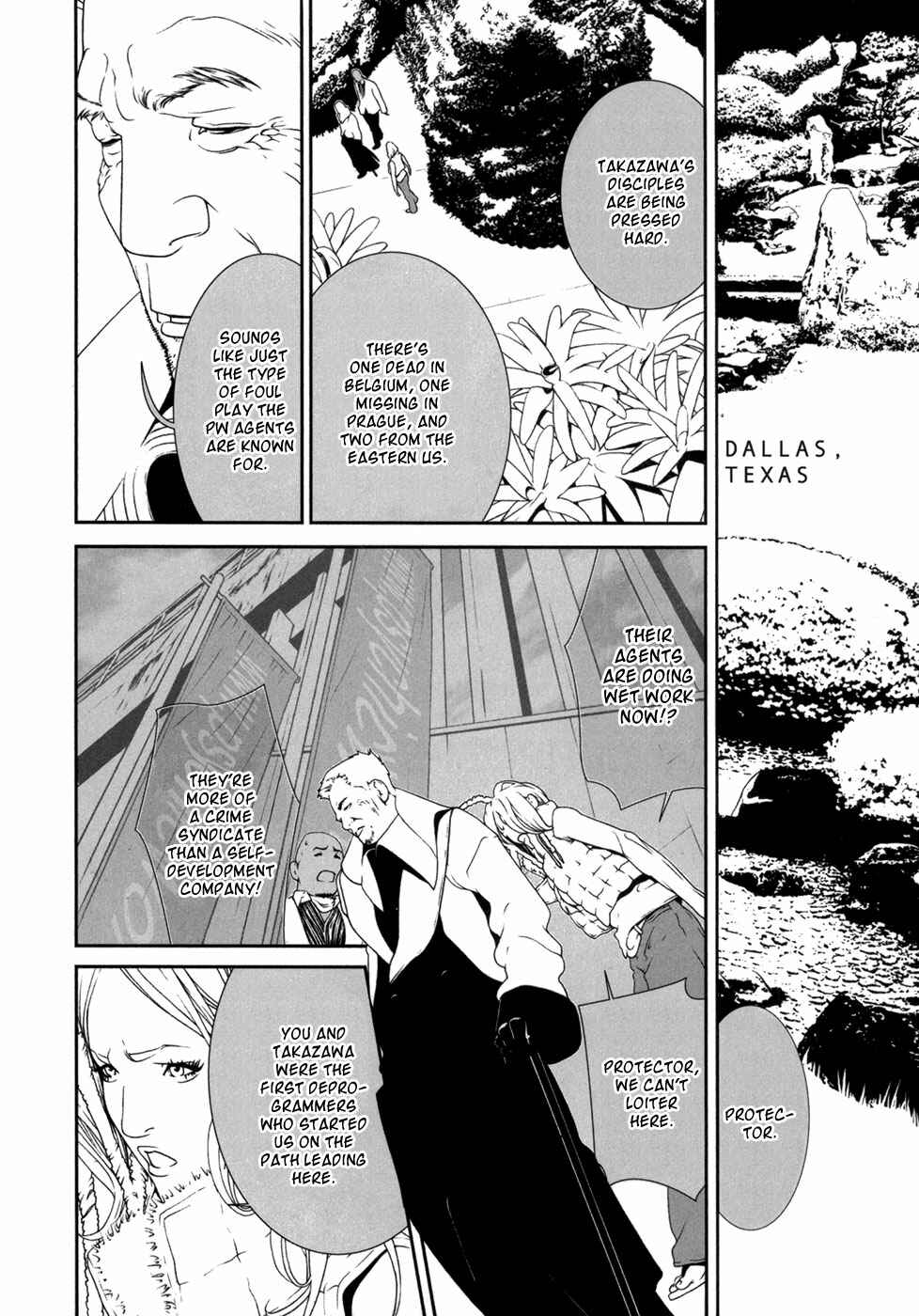 Page 5 Chapter 15 ultrabaroque deprogrammer