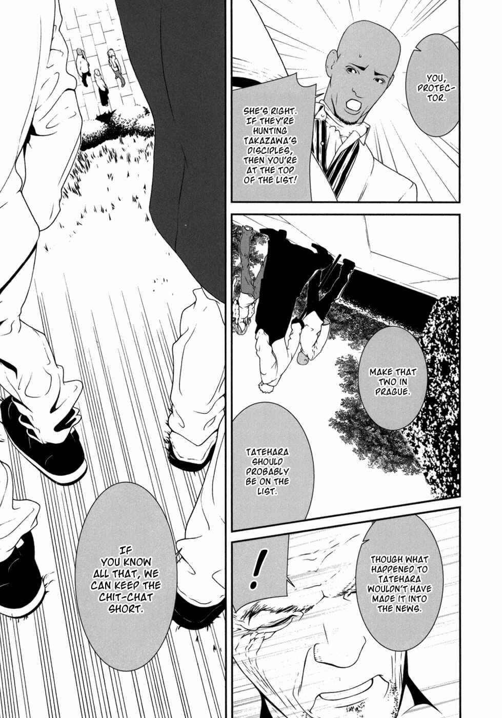 Page 6 Chapter 15 ultrabaroque deprogrammer