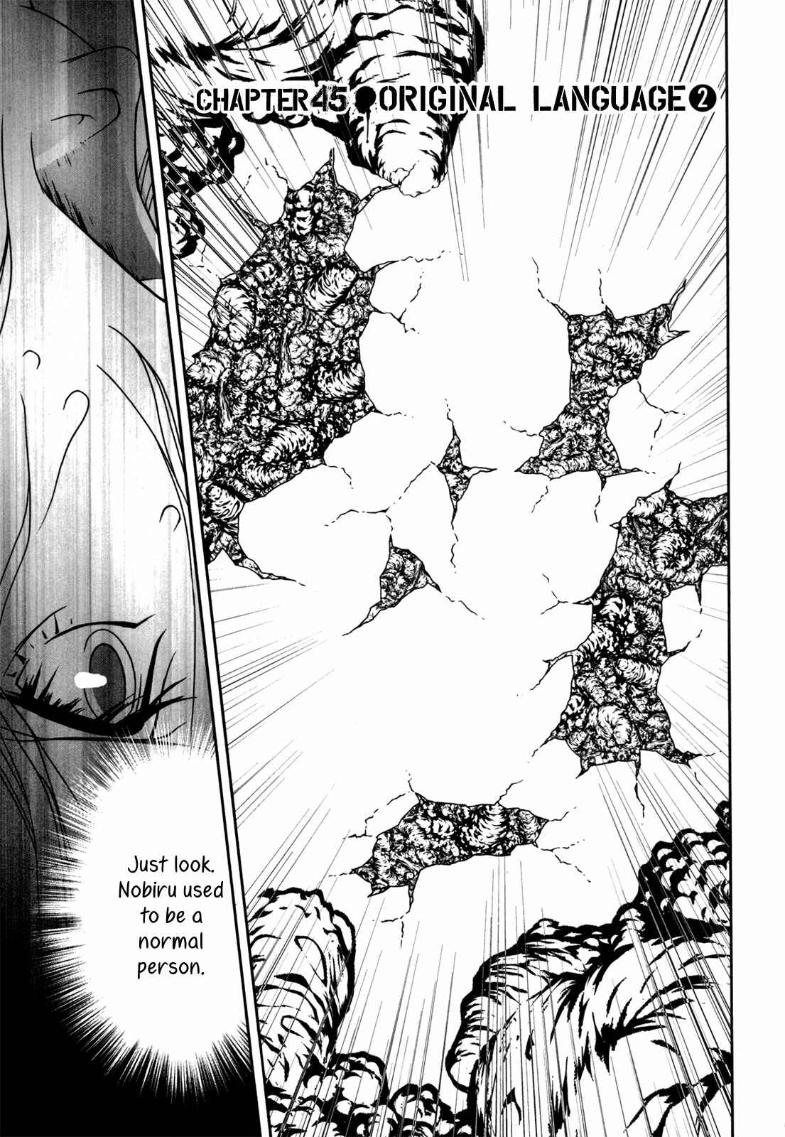 Page 2 Chapter 45 ultrabaroque deprogrammer