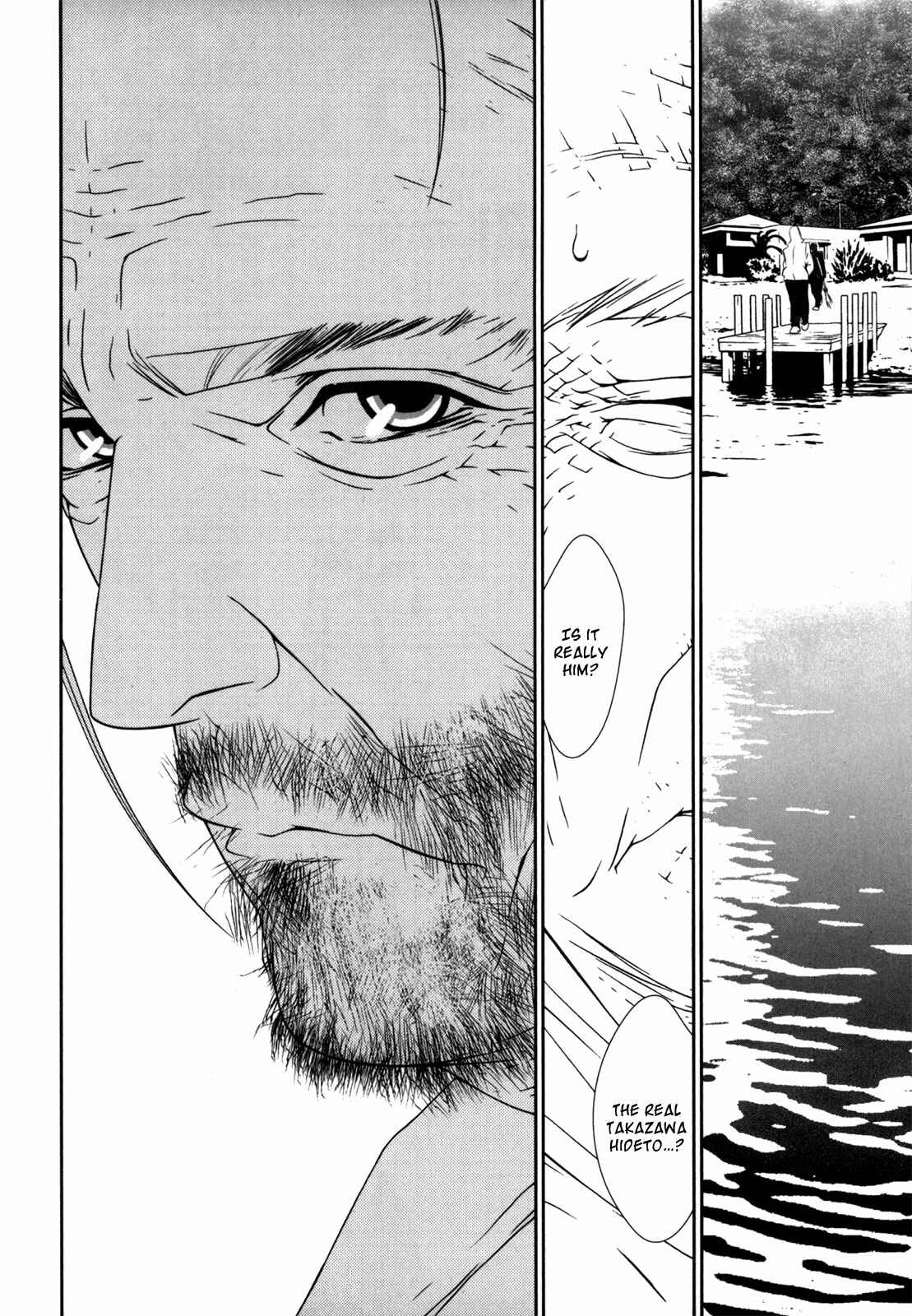 Page 22 Chapter 45 ultrabaroque deprogrammer