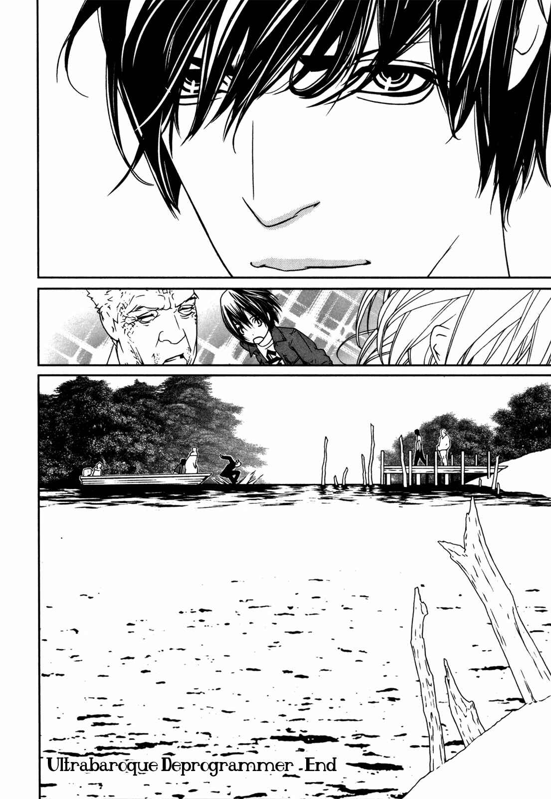 Page 24 Chapter 45 ultrabaroque deprogrammer