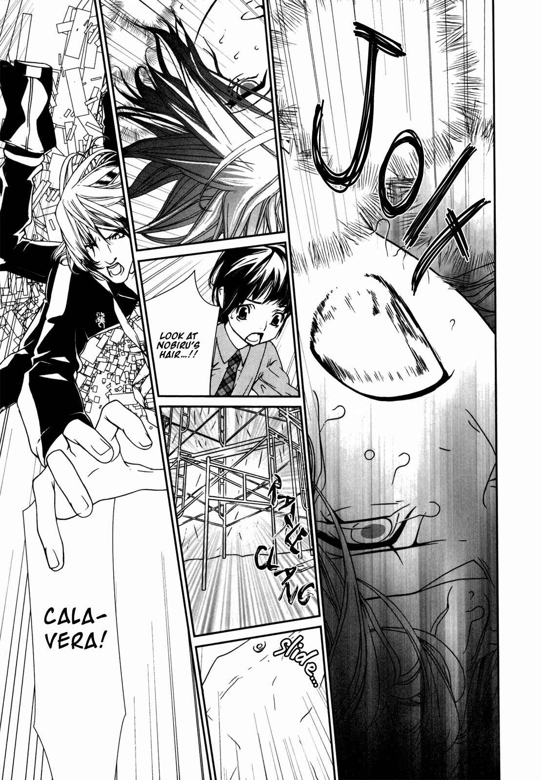 Page 4 Chapter 45 ultrabaroque deprogrammer