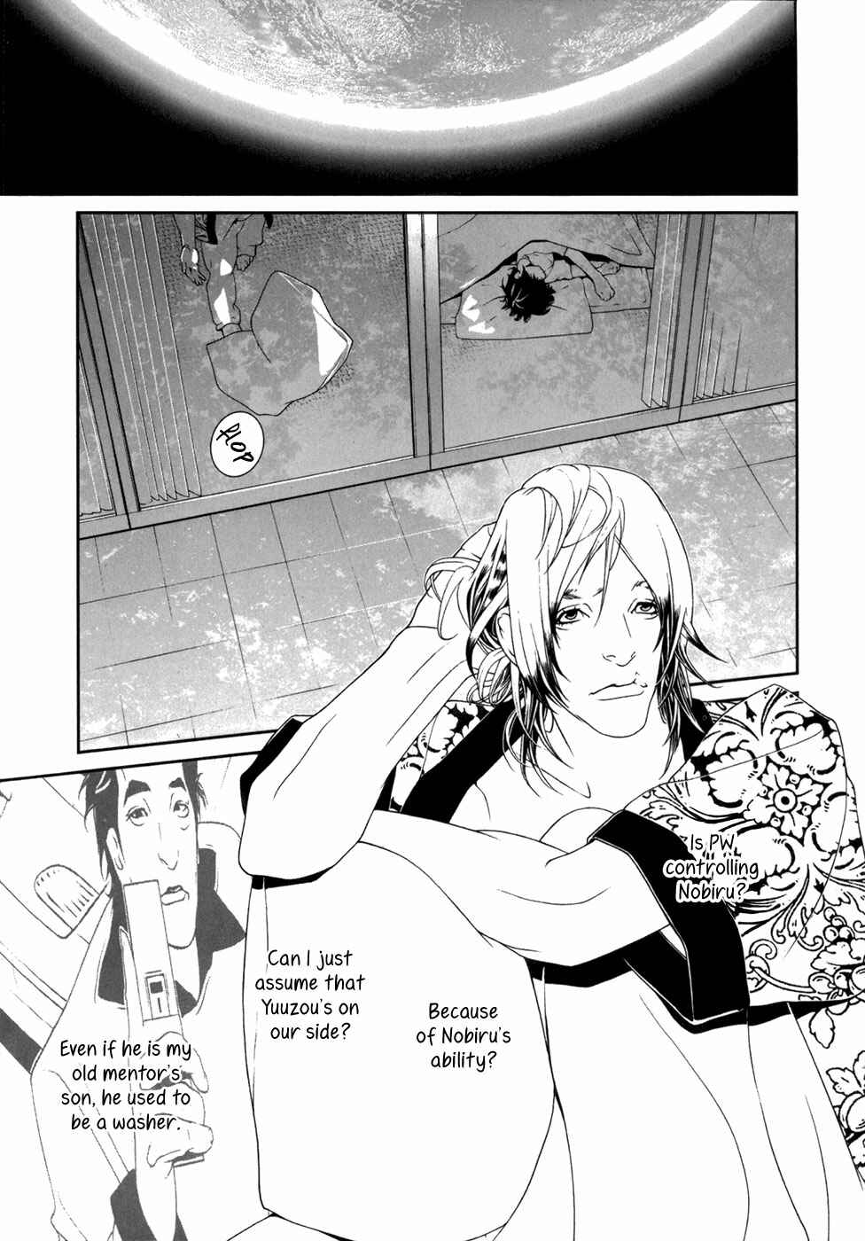 Page 11 Chapter 20 ultrabaroque deprogrammer