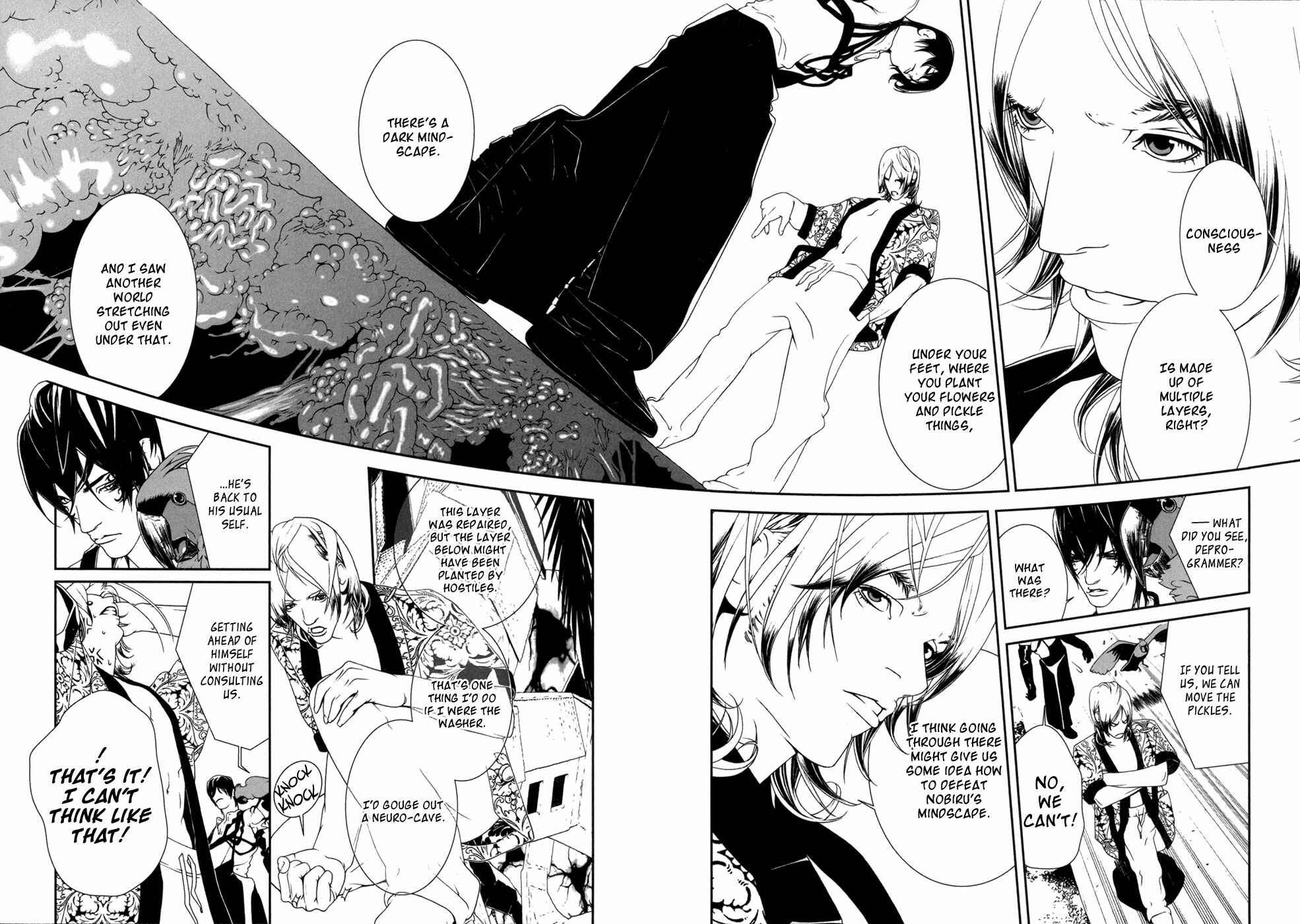 Page 15 Chapter 20 ultrabaroque deprogrammer