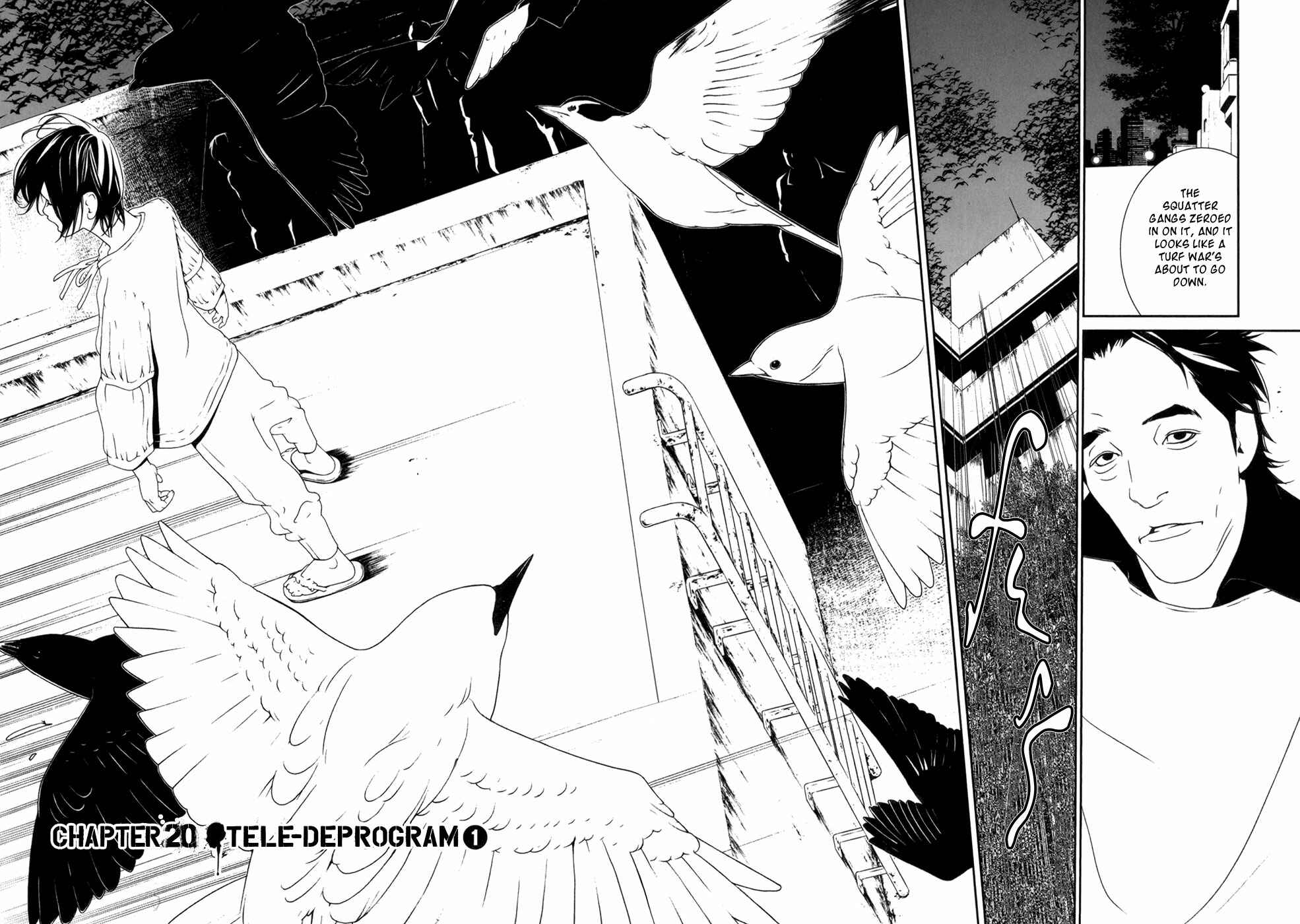 Page 3 Chapter 20 ultrabaroque deprogrammer