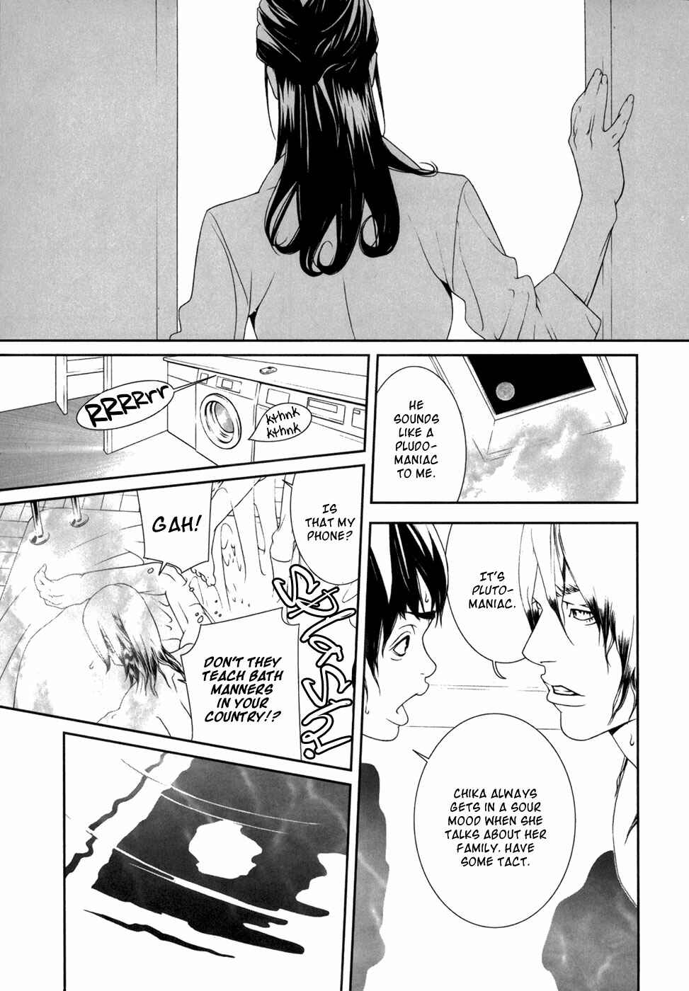 Page 7 Chapter 20 ultrabaroque deprogrammer