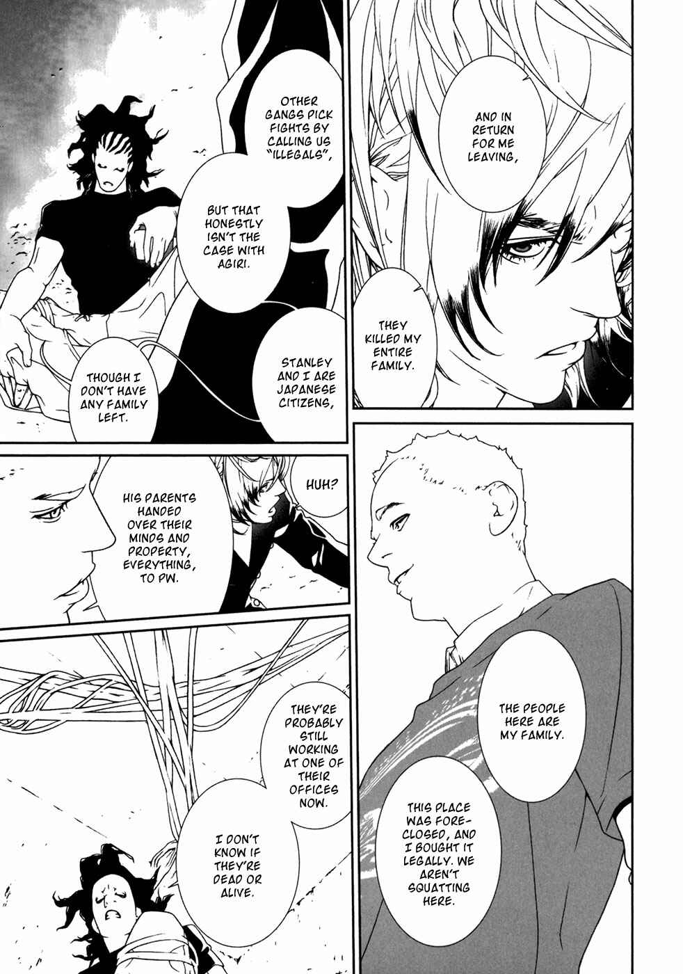 Page 19 Chapter 29 ultrabaroque deprogrammer