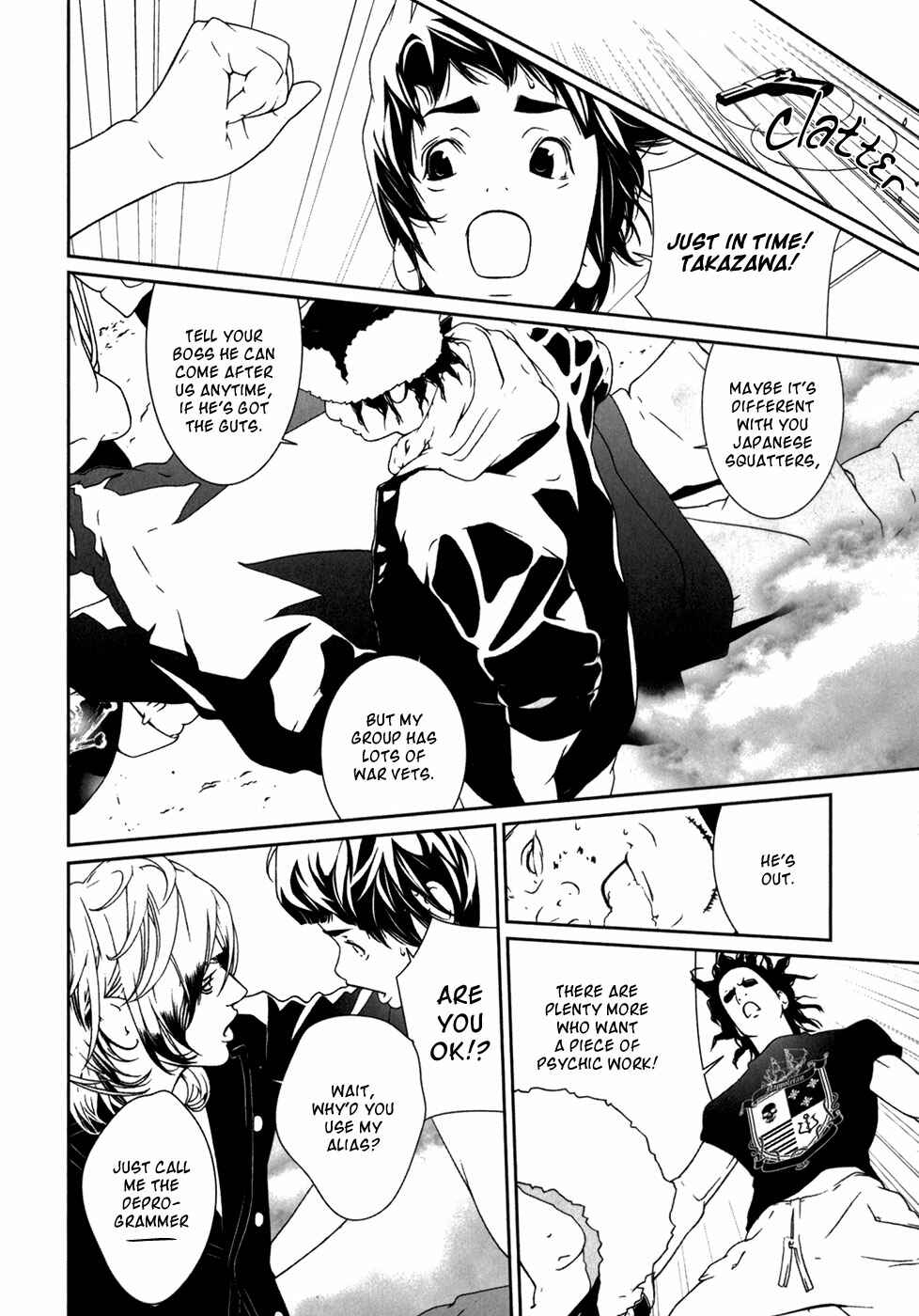 Page 4 Chapter 29 ultrabaroque deprogrammer