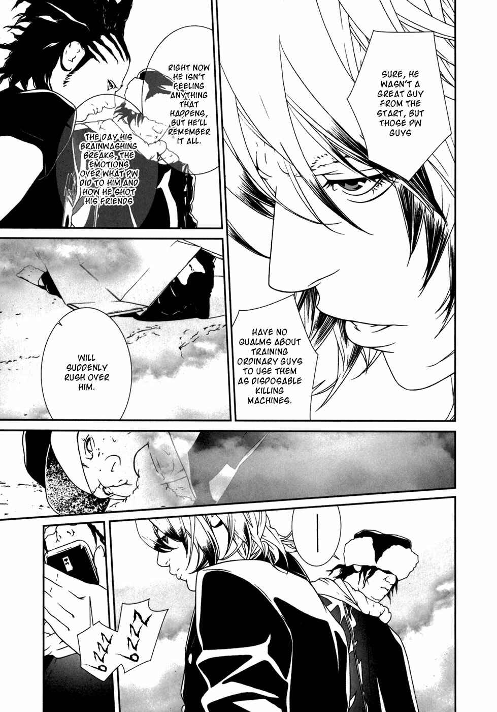 Page 7 Chapter 29 ultrabaroque deprogrammer