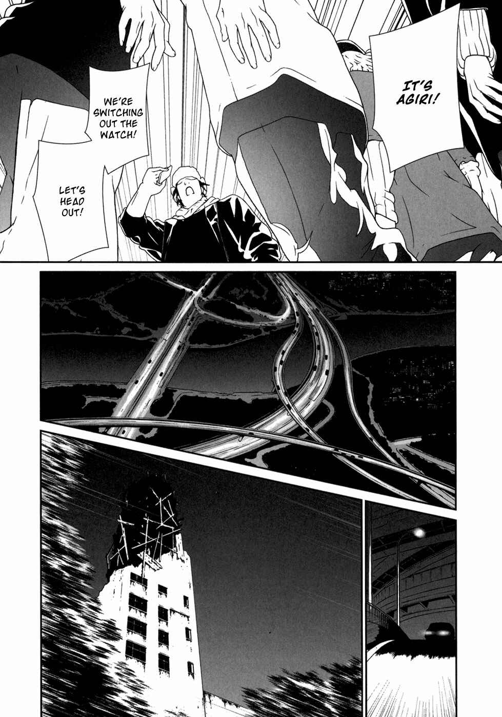 Page 8 Chapter 29 ultrabaroque deprogrammer